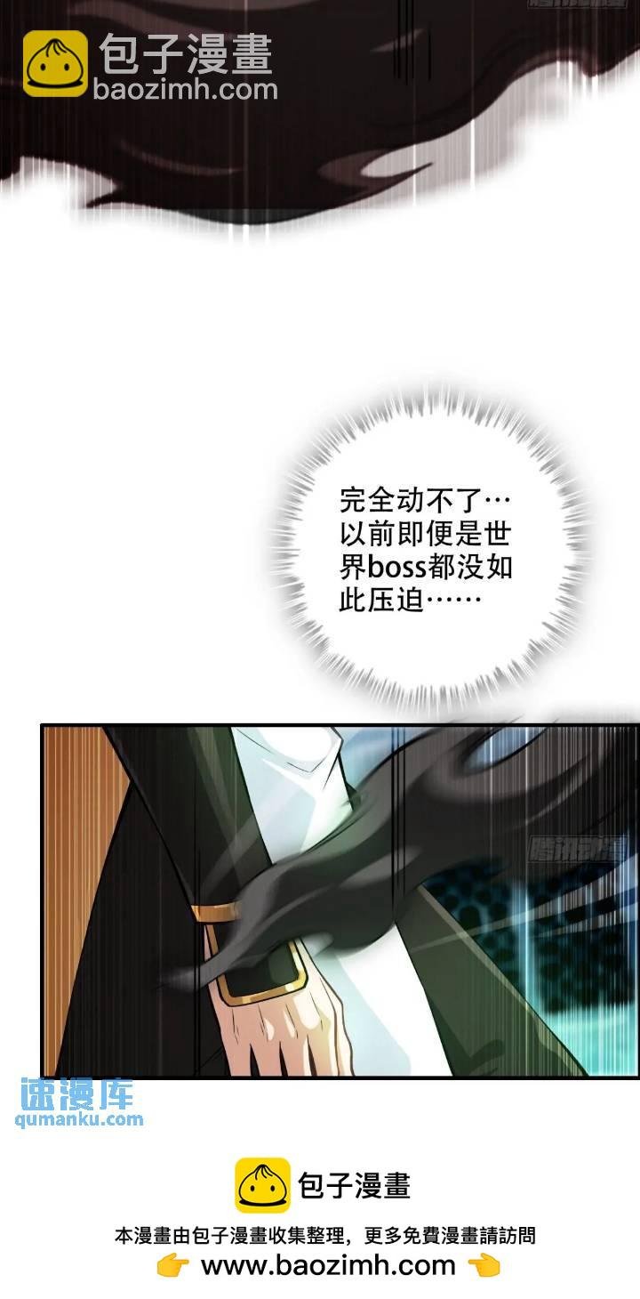 78话 师姐，我不会让你离开
