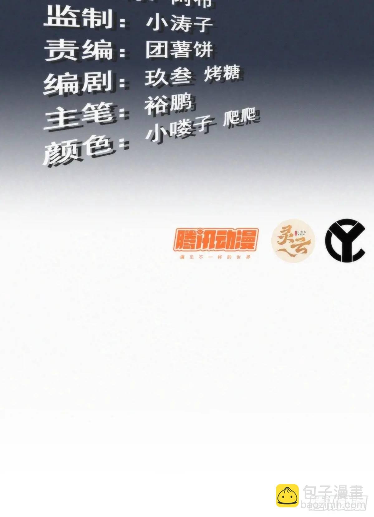 80话 有人欢喜有人愁