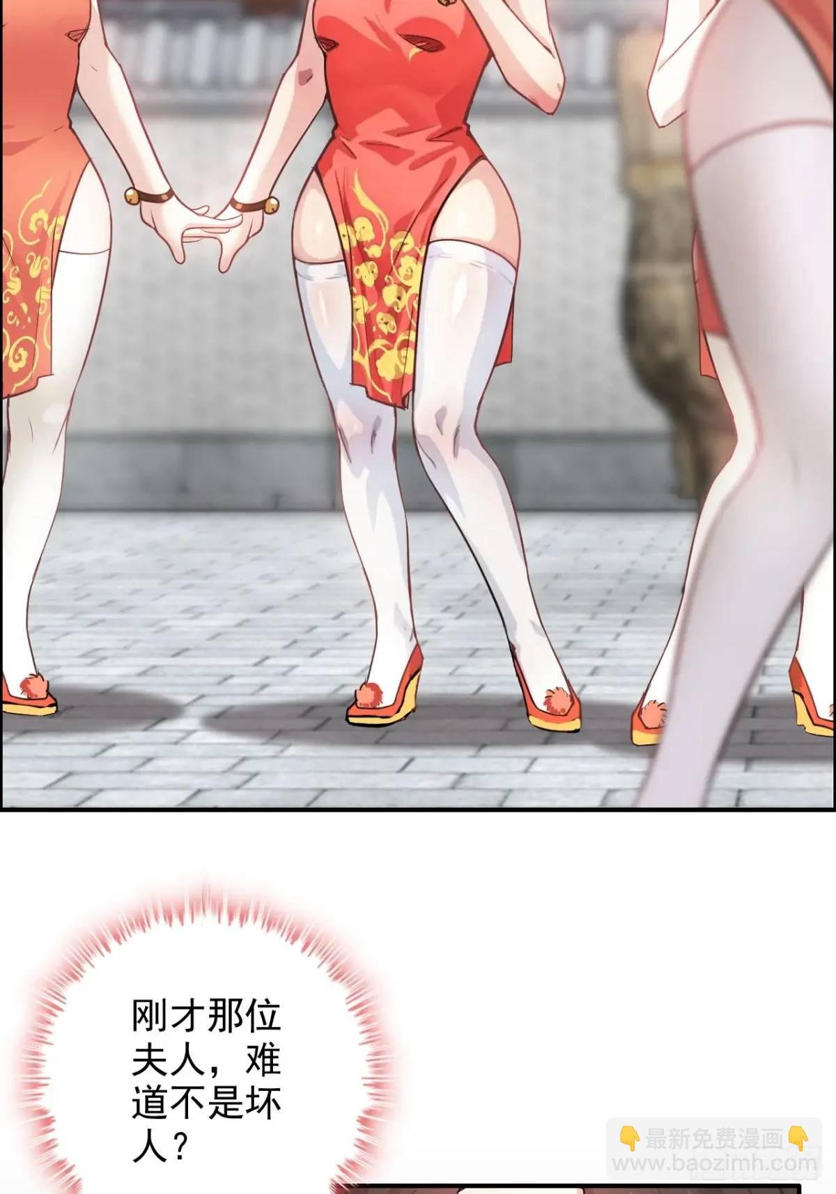 80话 有人欢喜有人愁
