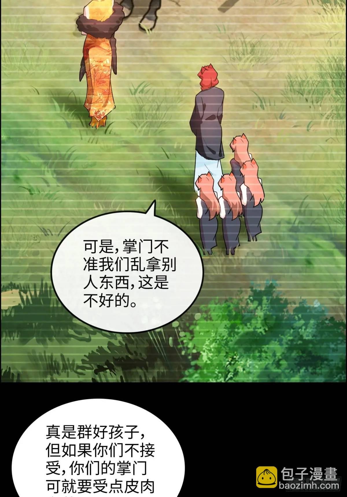 80话 有人欢喜有人愁