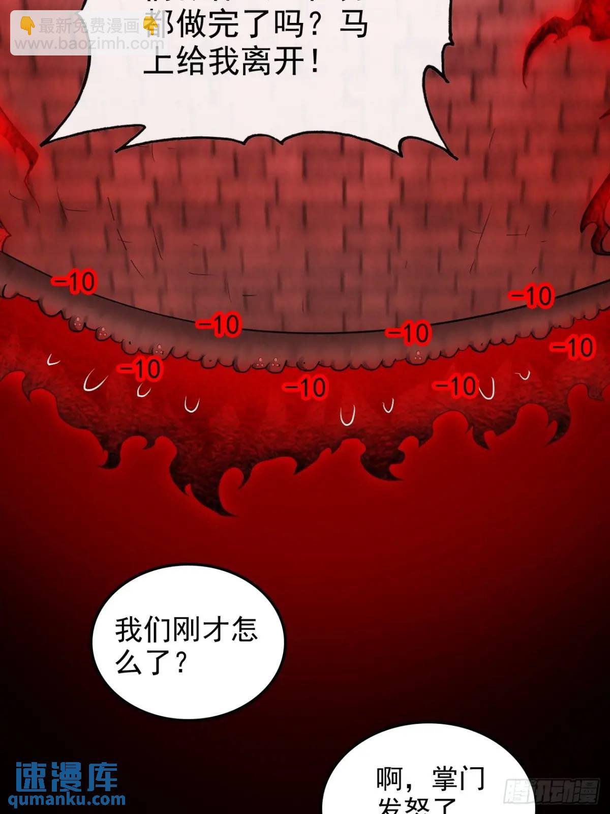 80话 有人欢喜有人愁
