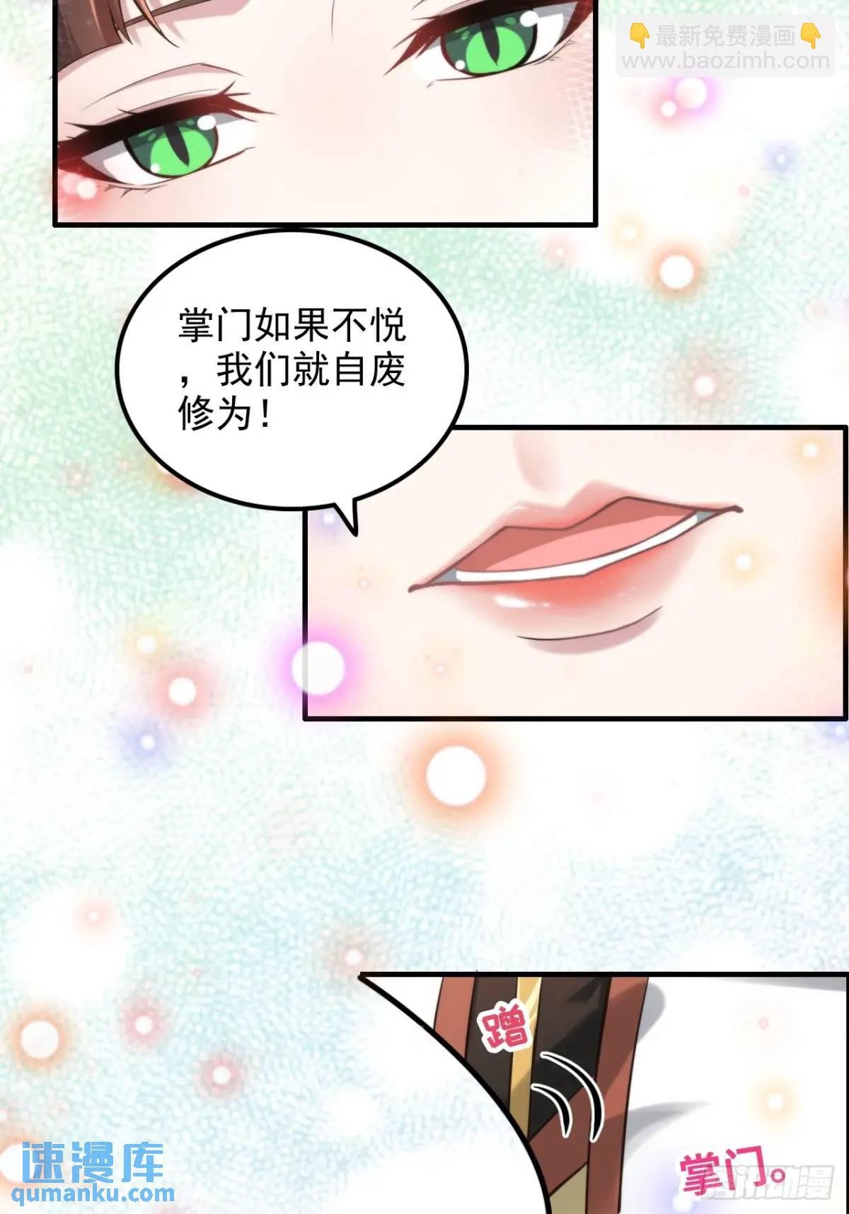 80话 有人欢喜有人愁