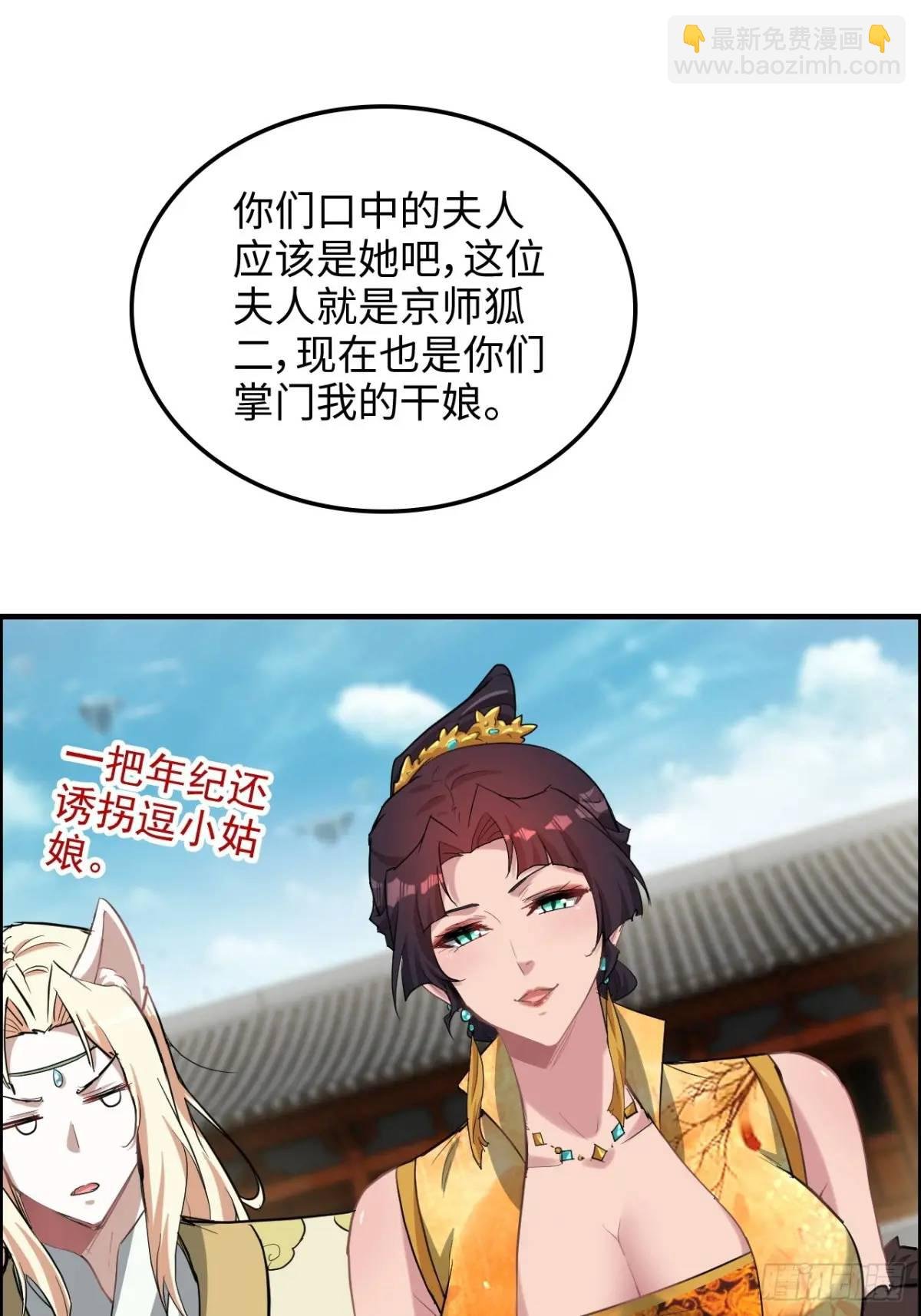 80话 有人欢喜有人愁