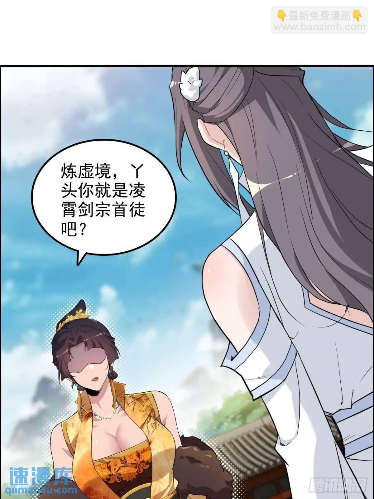 80话 有人欢喜有人愁