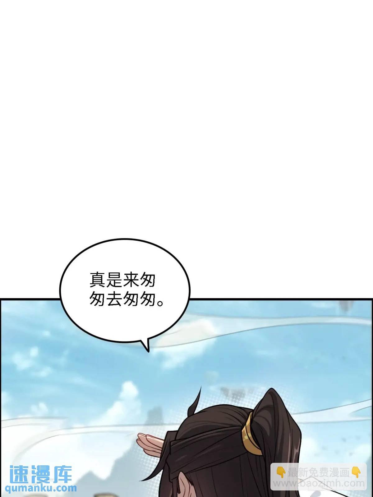 81话 留下来，谁都不许离开！