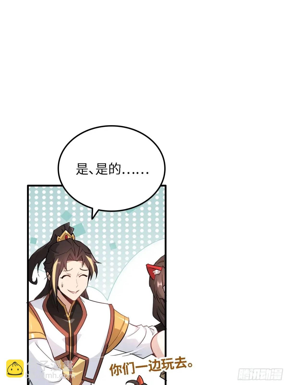 81话 留下来，谁都不许离开！