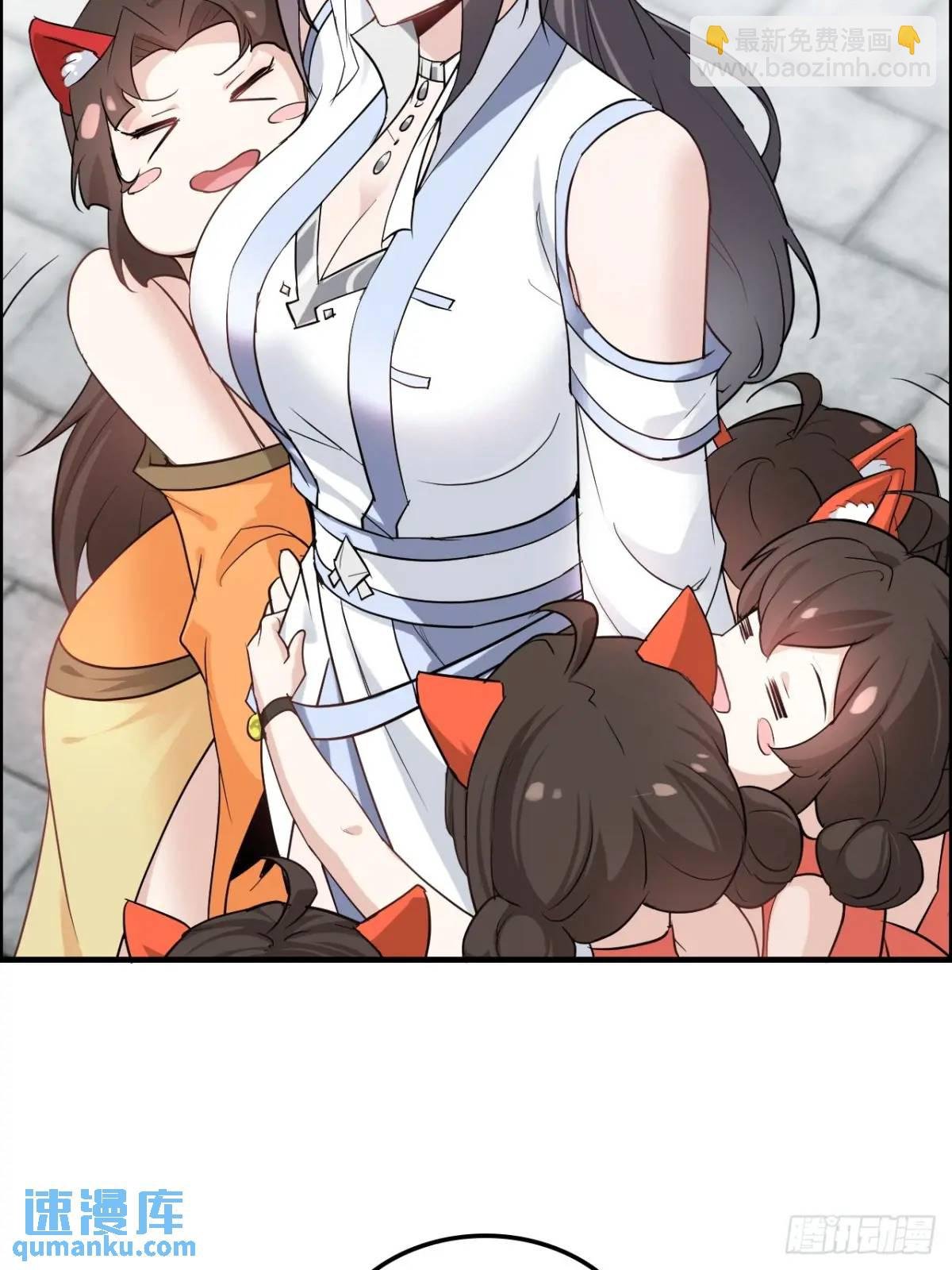 81话 留下来，谁都不许离开！