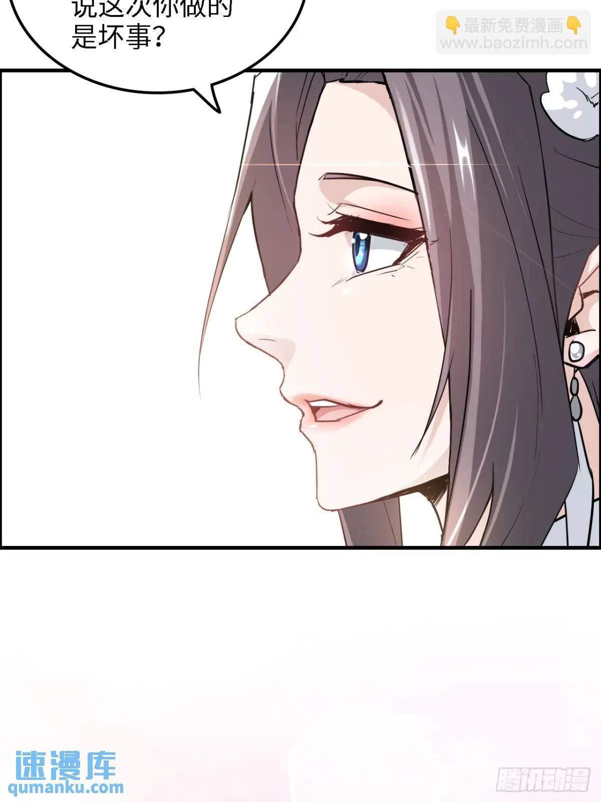 81话 留下来，谁都不许离开！