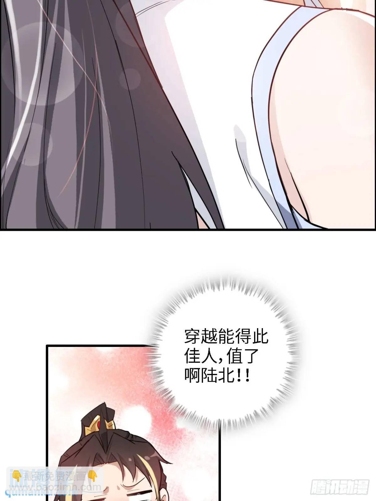 81话 留下来，谁都不许离开！