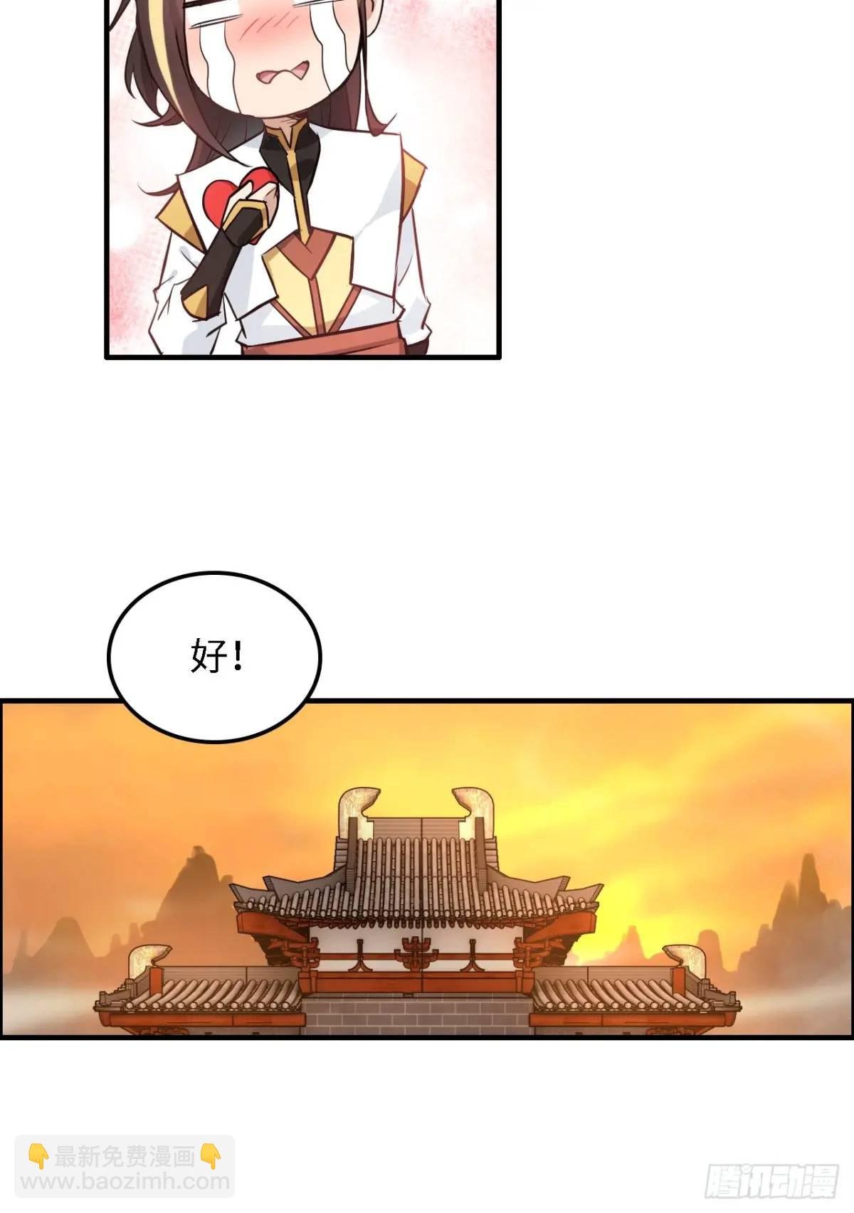 81话 留下来，谁都不许离开！