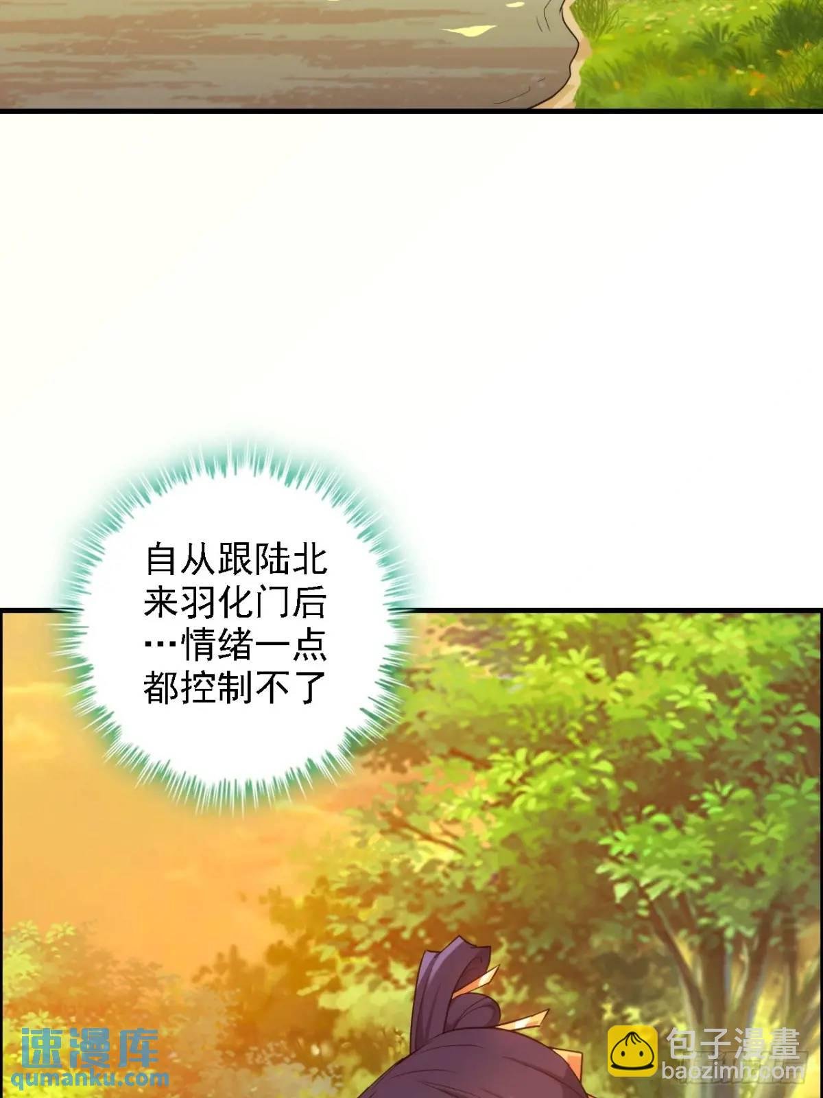 81话 留下来，谁都不许离开！