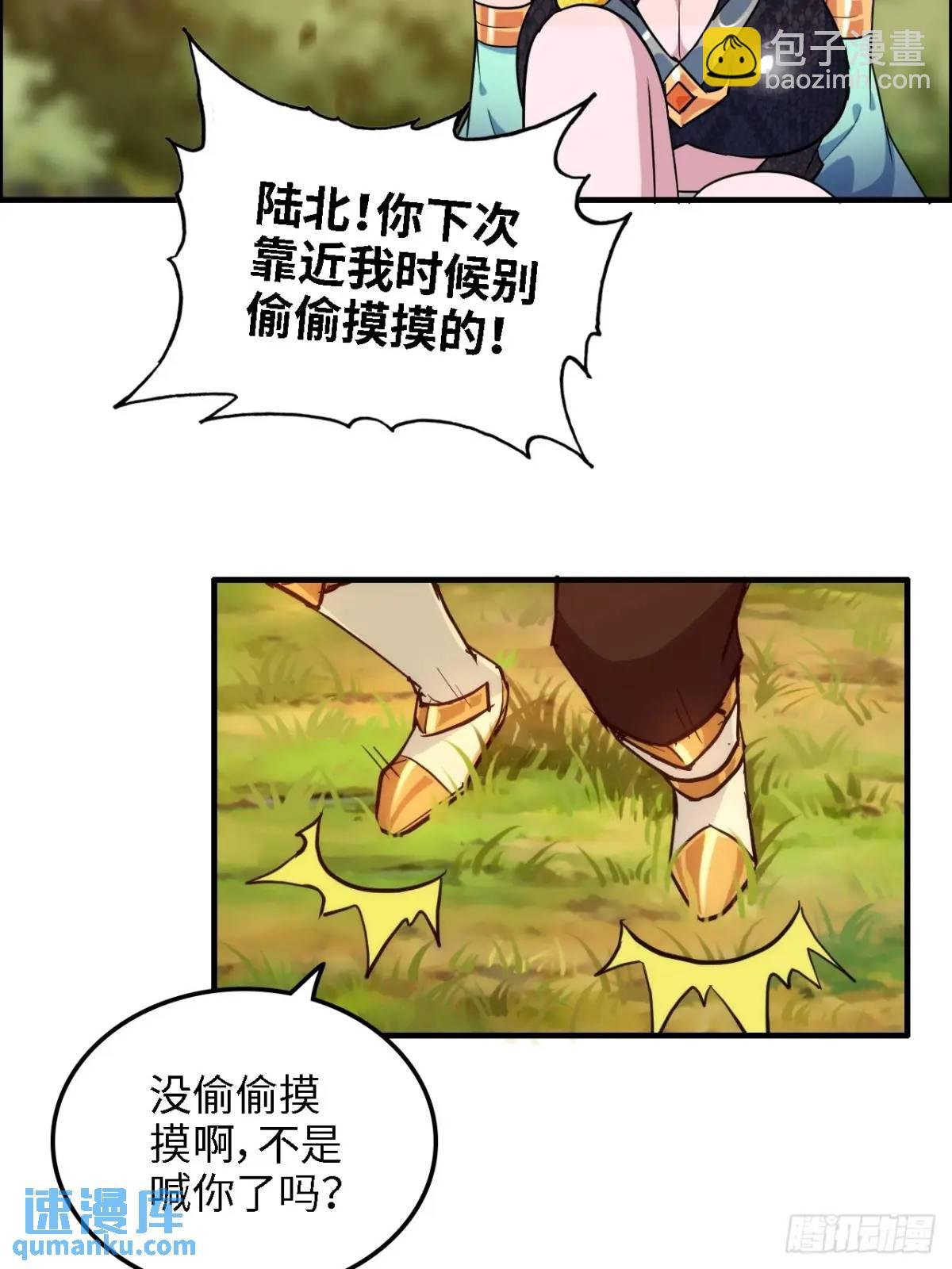 81话 留下来，谁都不许离开！