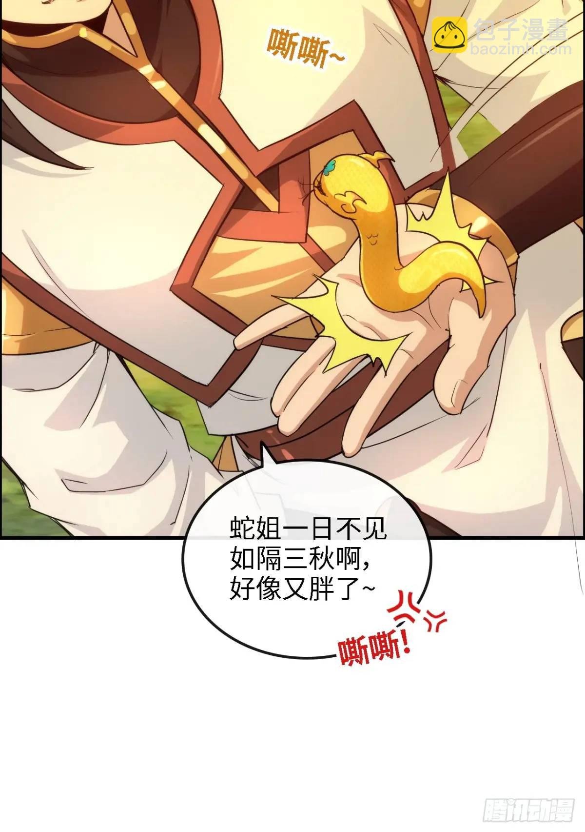 81话 留下来，谁都不许离开！
