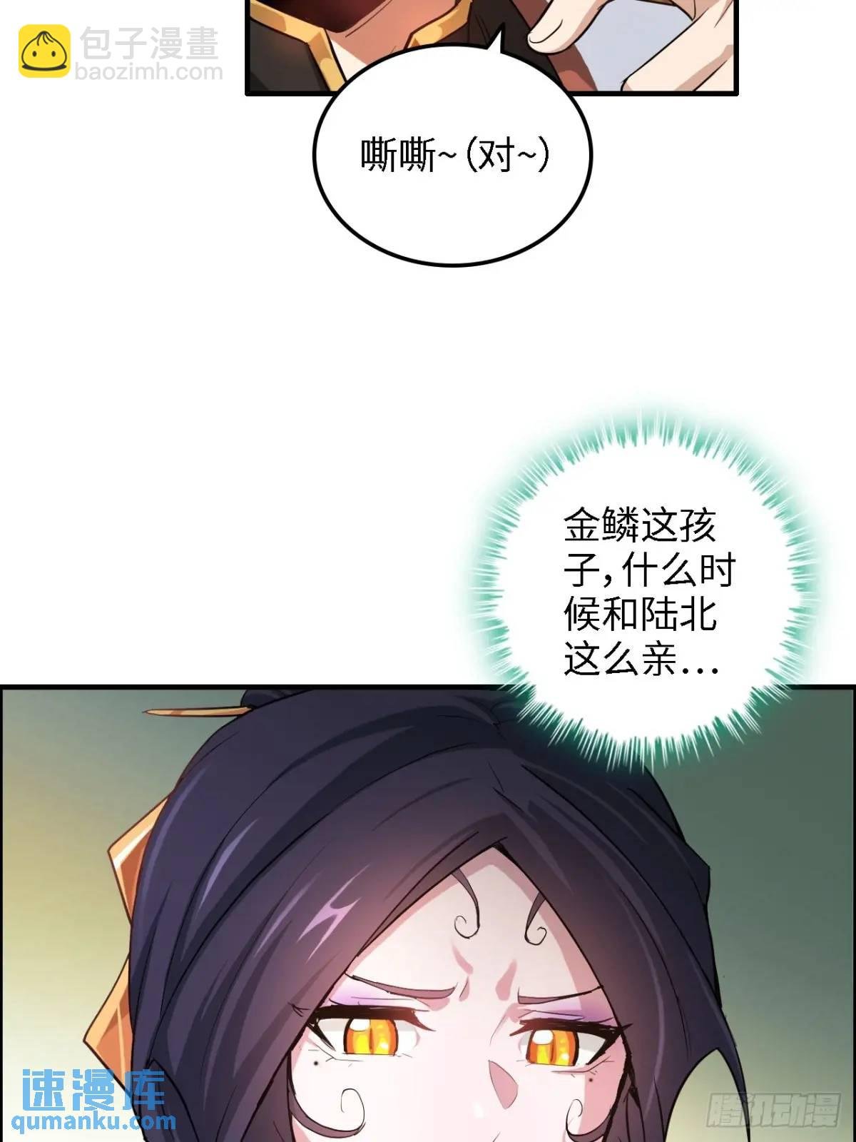 81话 留下来，谁都不许离开！