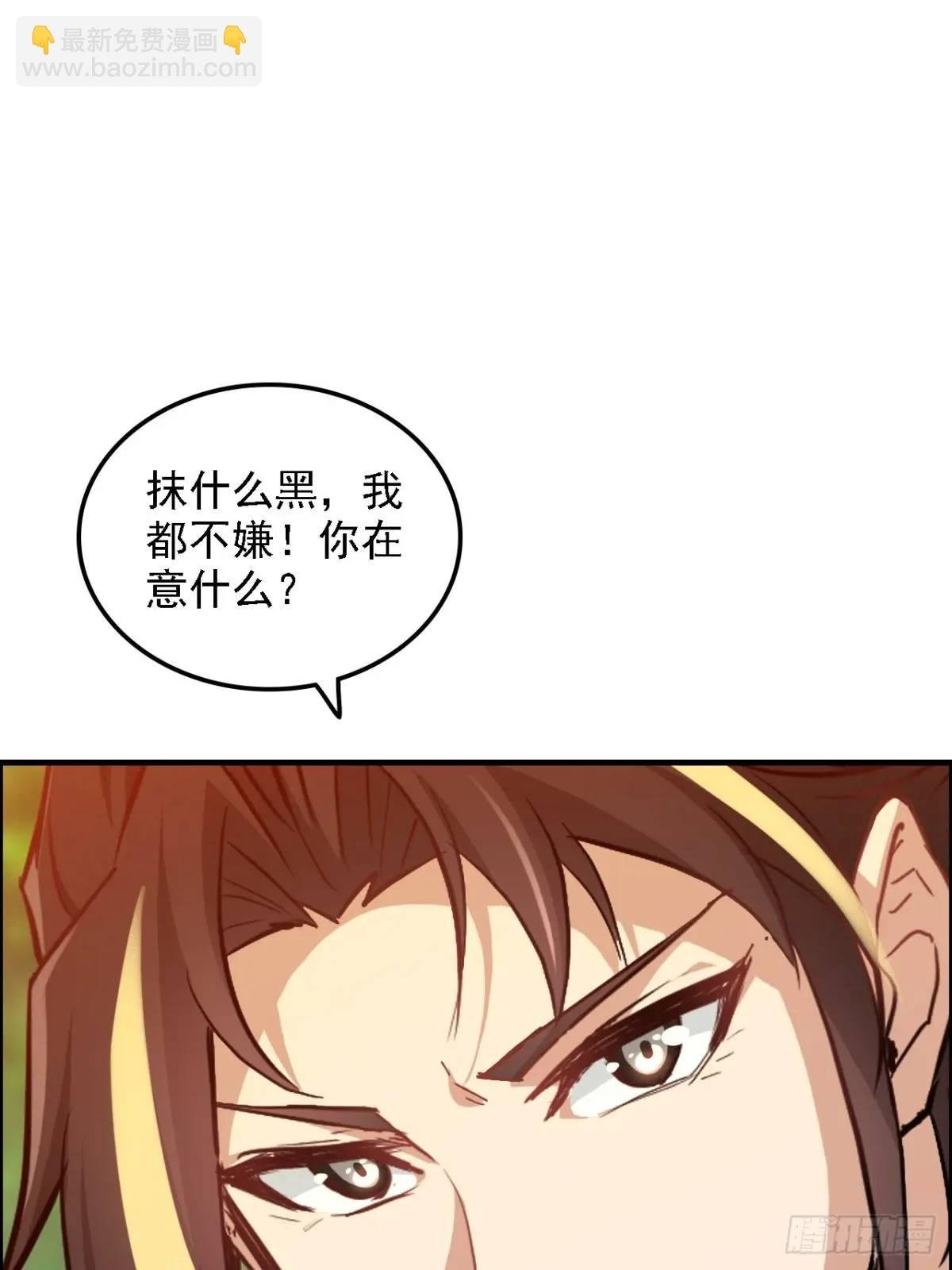 81话 留下来，谁都不许离开！