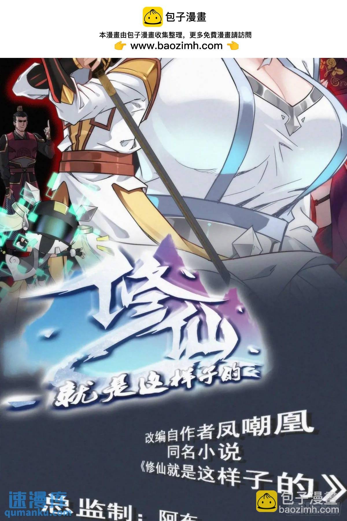 82话 蛊毒奇案