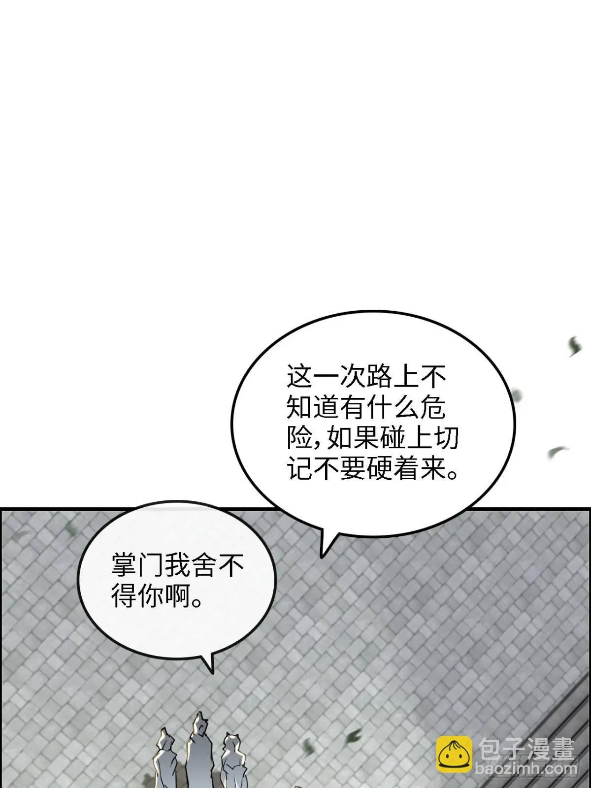 82话 蛊毒奇案
