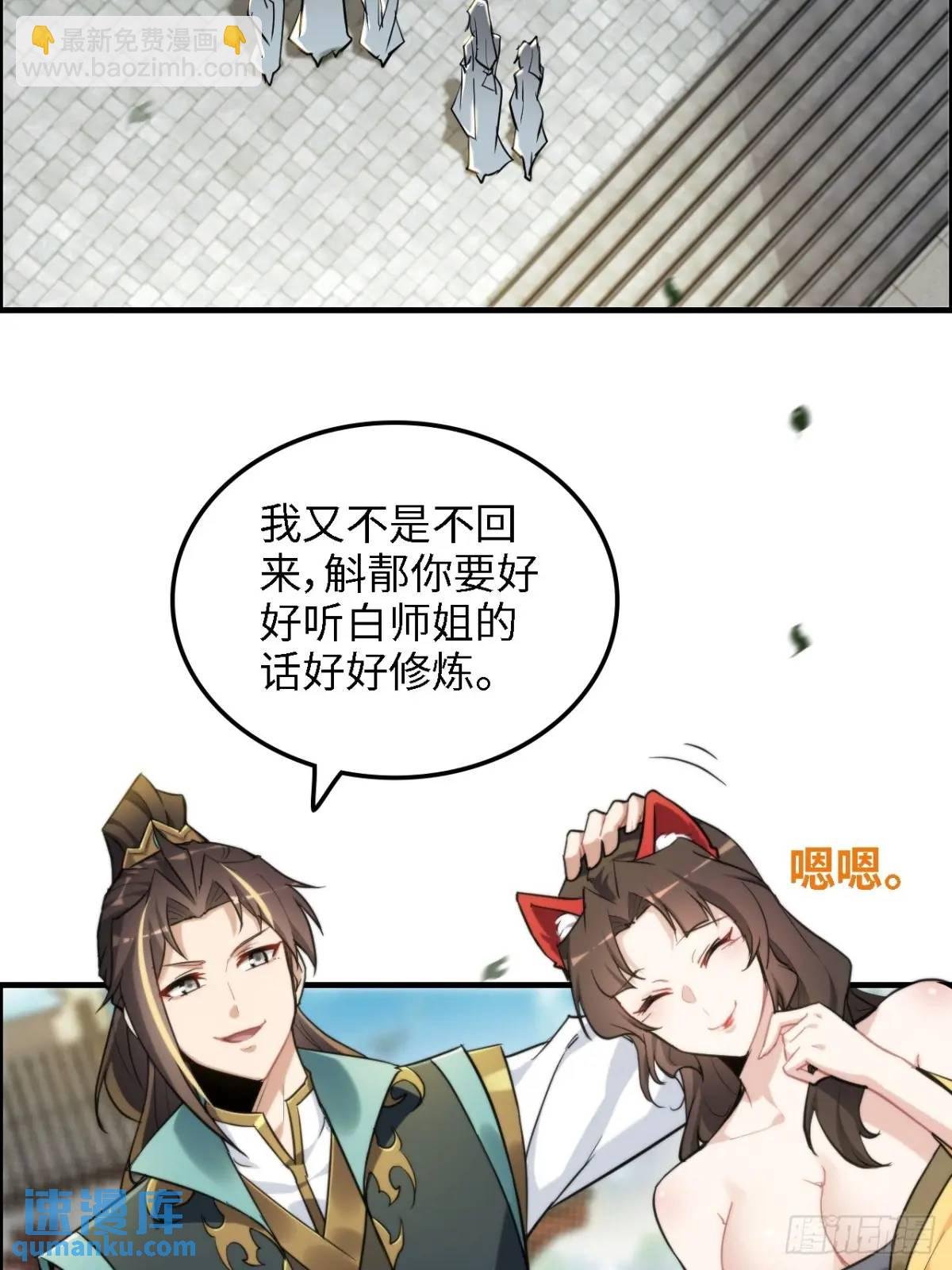 82话 蛊毒奇案