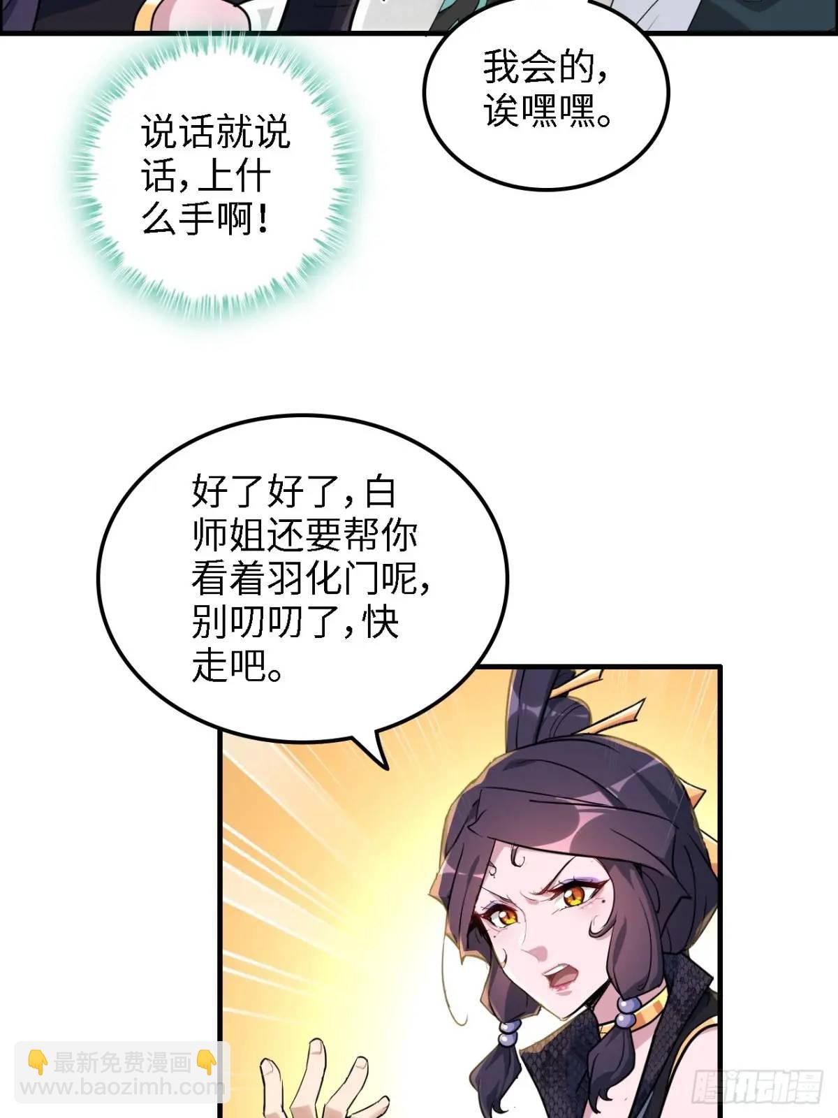 82话 蛊毒奇案