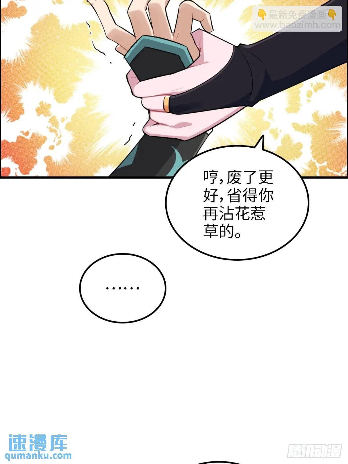82话 蛊毒奇案