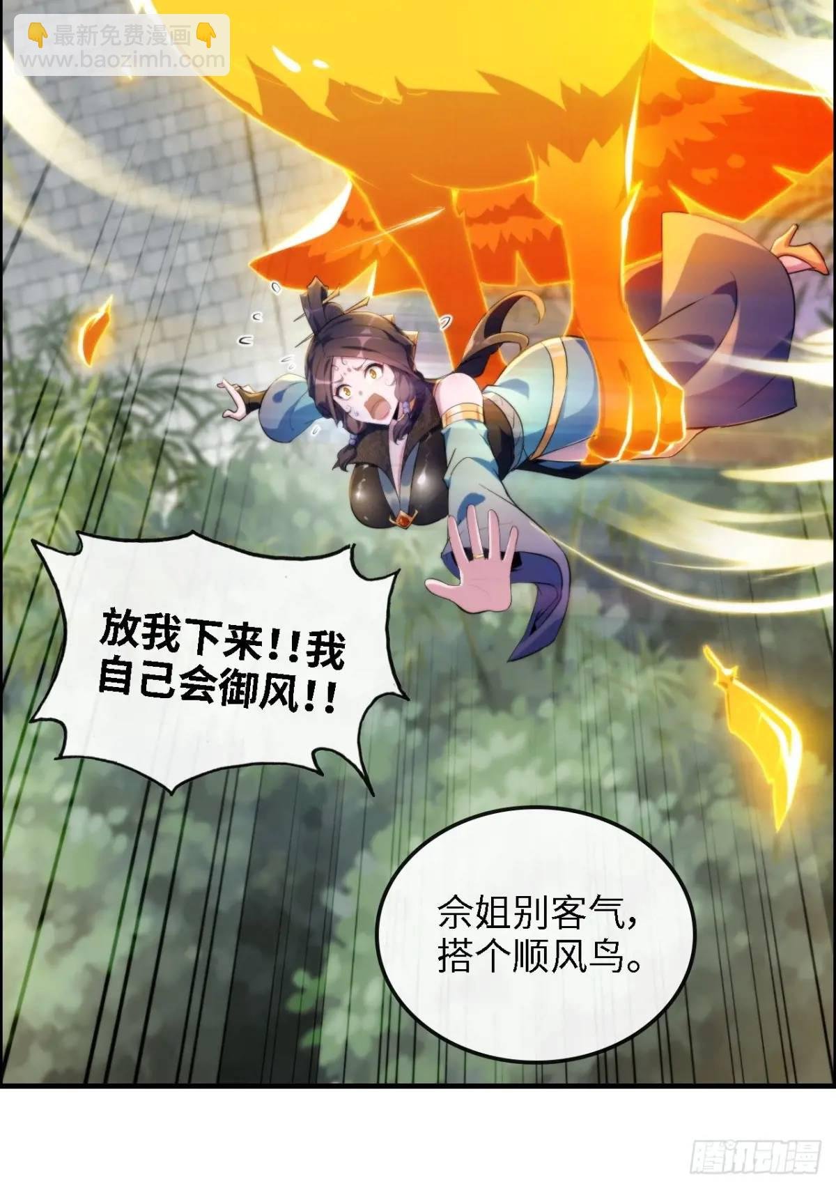 82话 蛊毒奇案