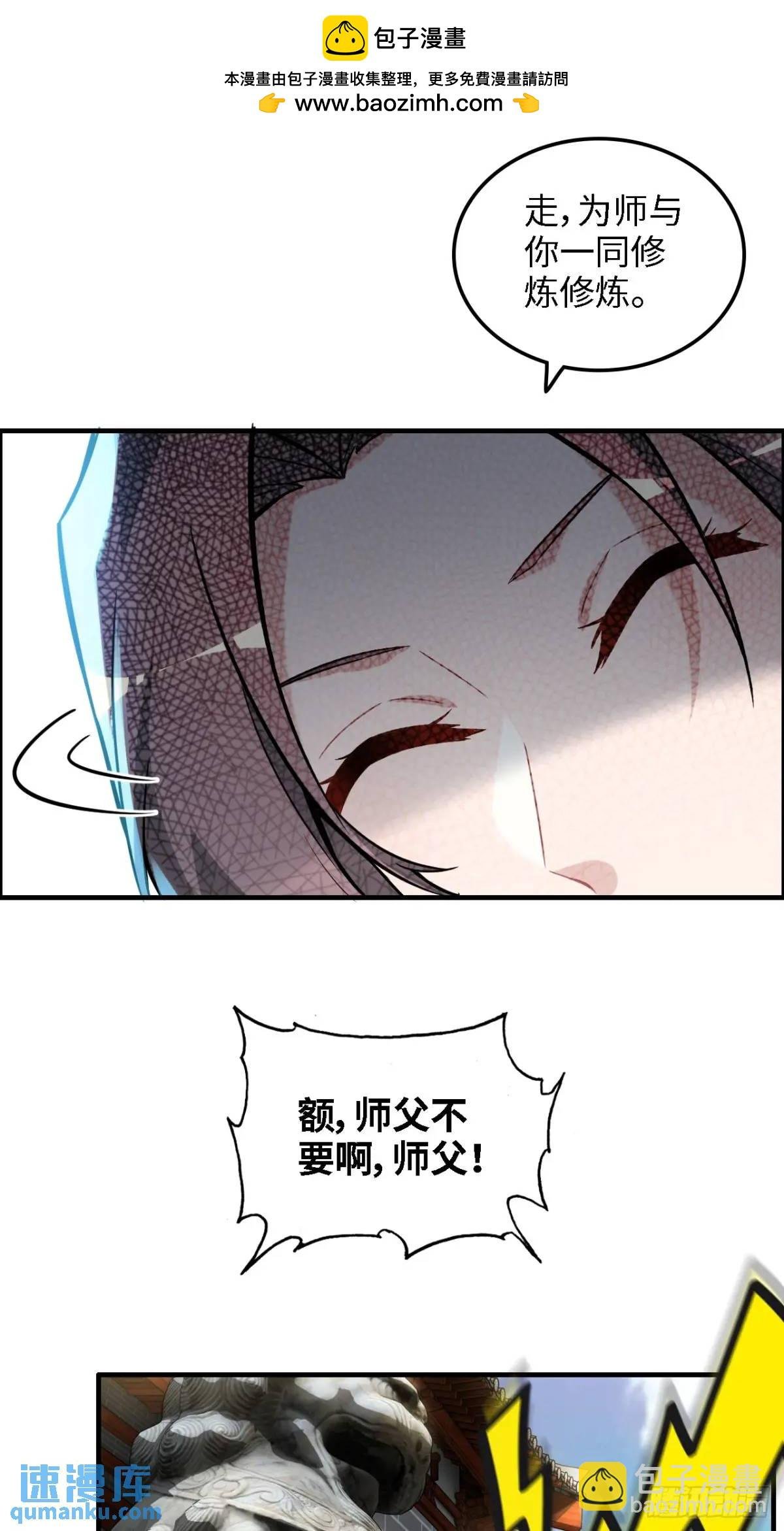 82话 蛊毒奇案