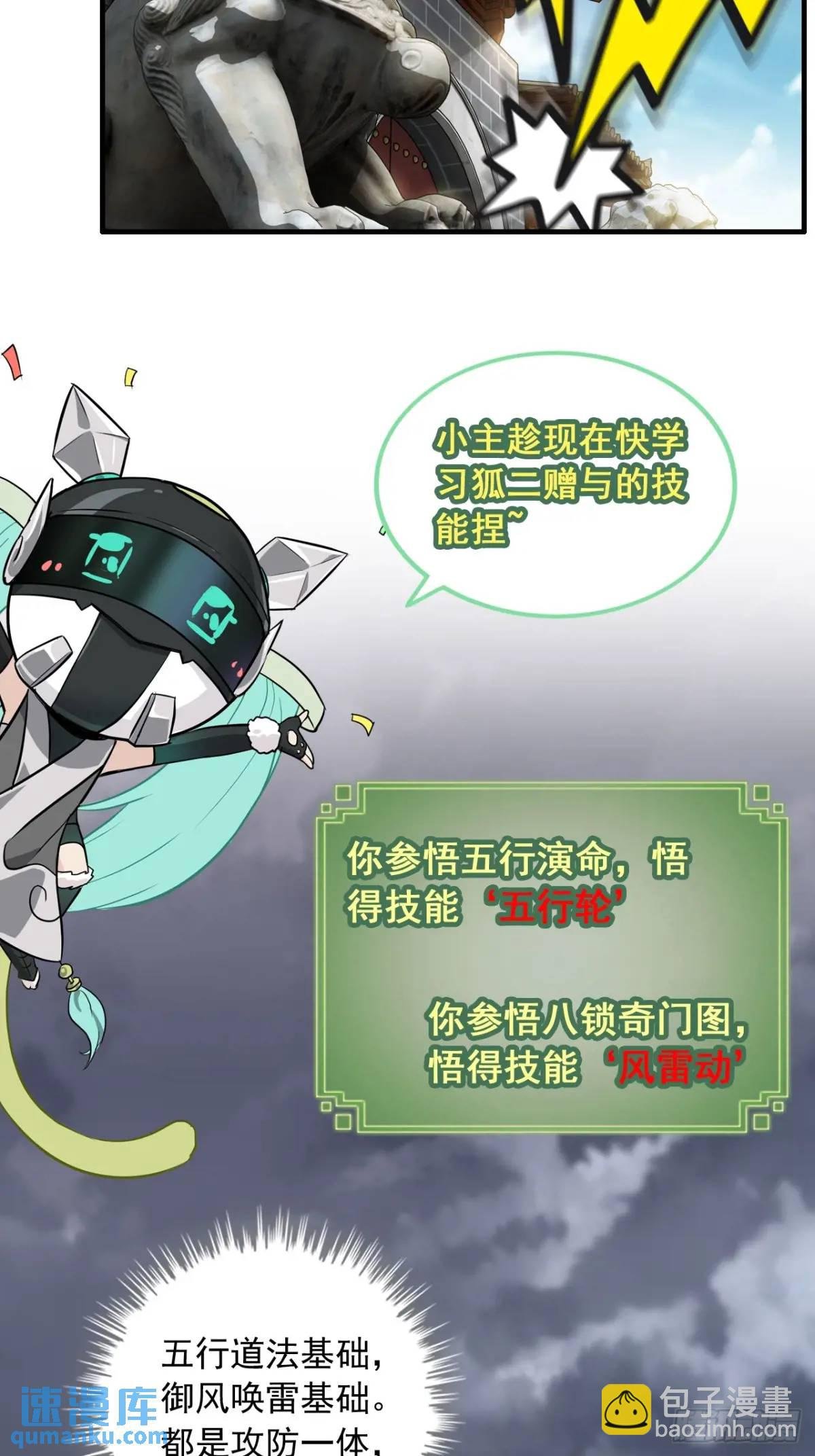 82话 蛊毒奇案