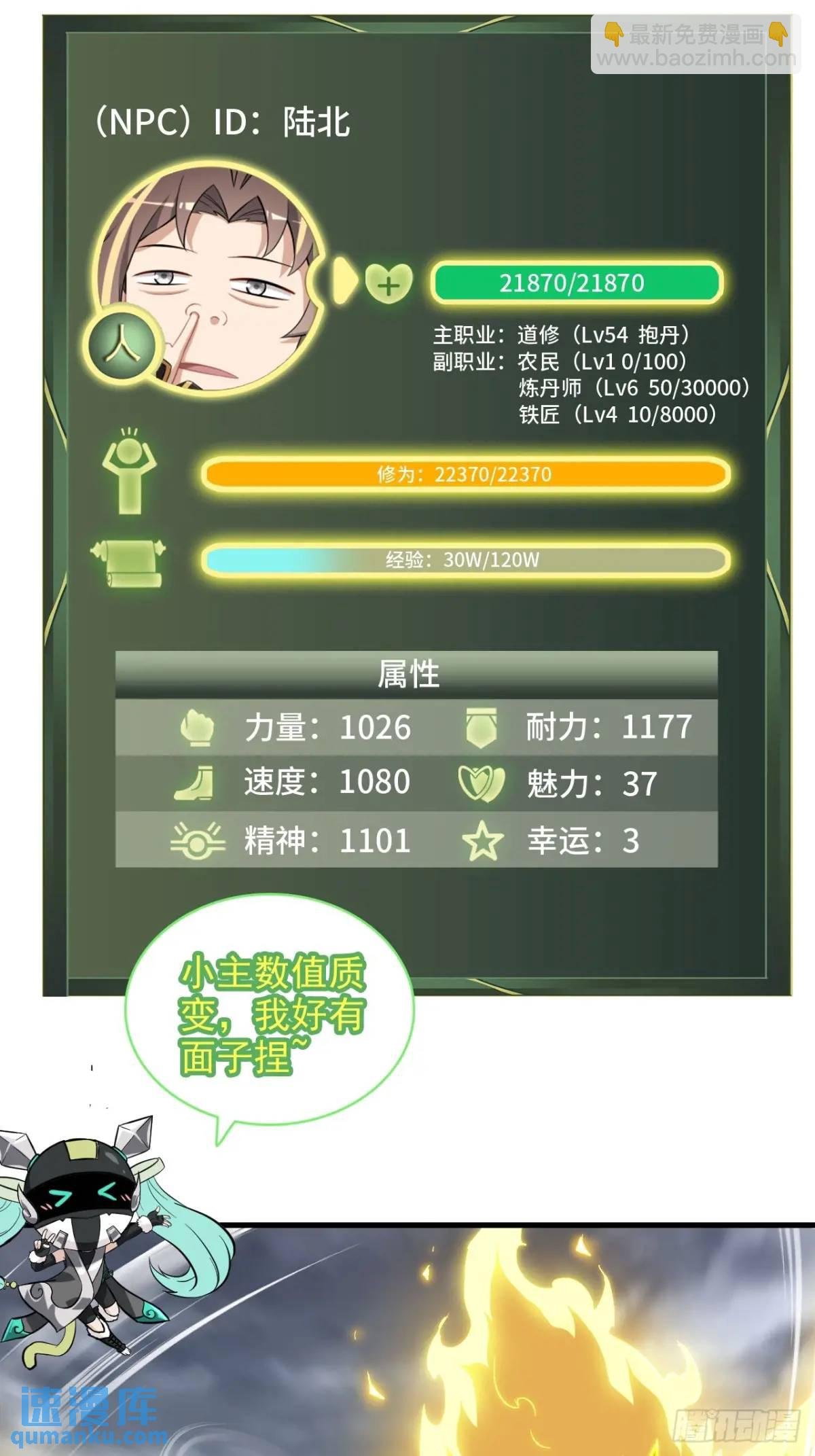 82话 蛊毒奇案