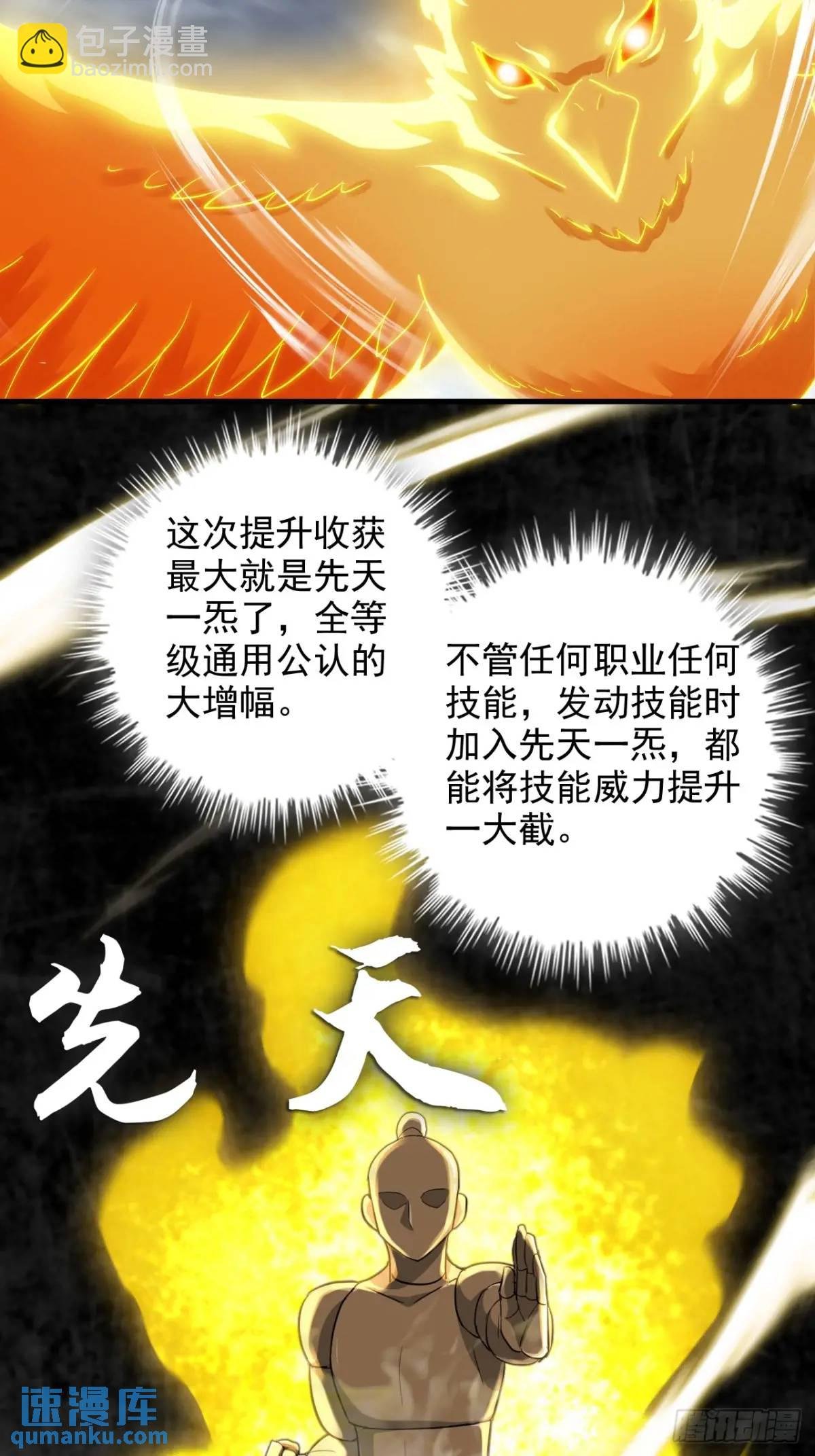 82话 蛊毒奇案