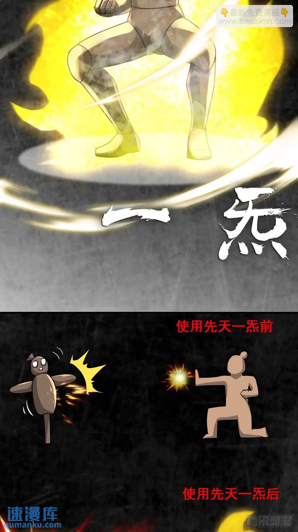 82话 蛊毒奇案