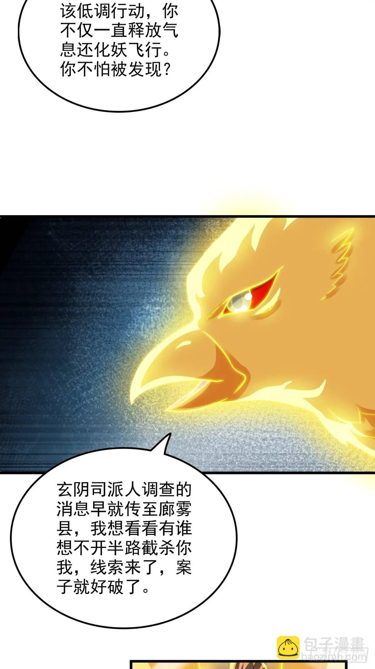 82话 蛊毒奇案