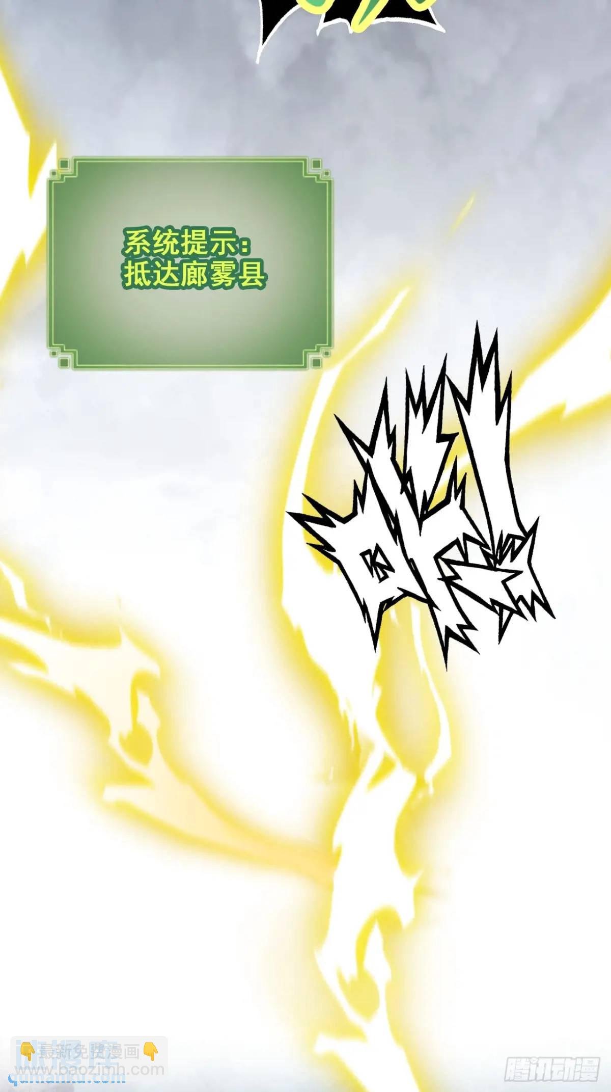 82话 蛊毒奇案