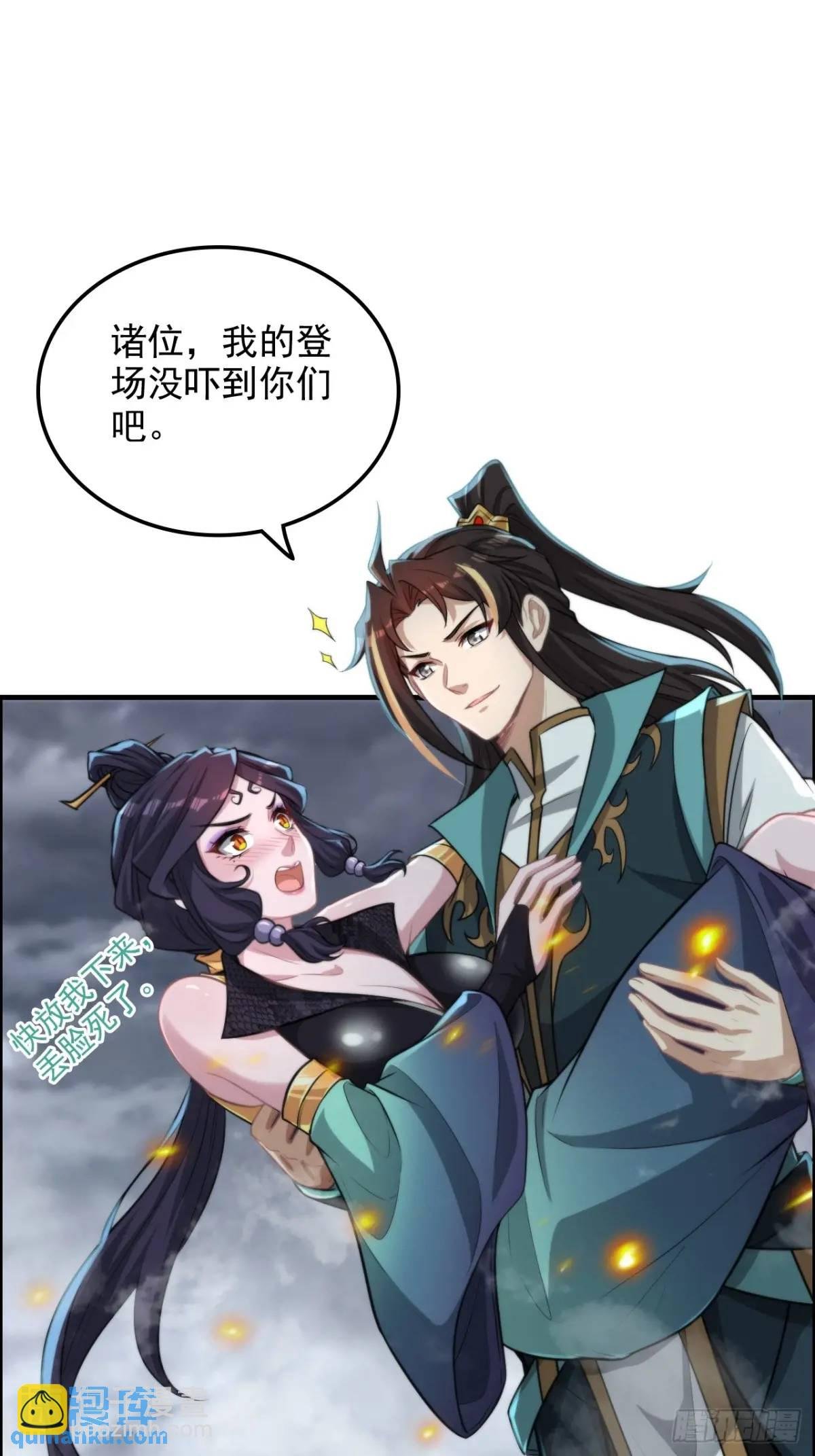82话 蛊毒奇案