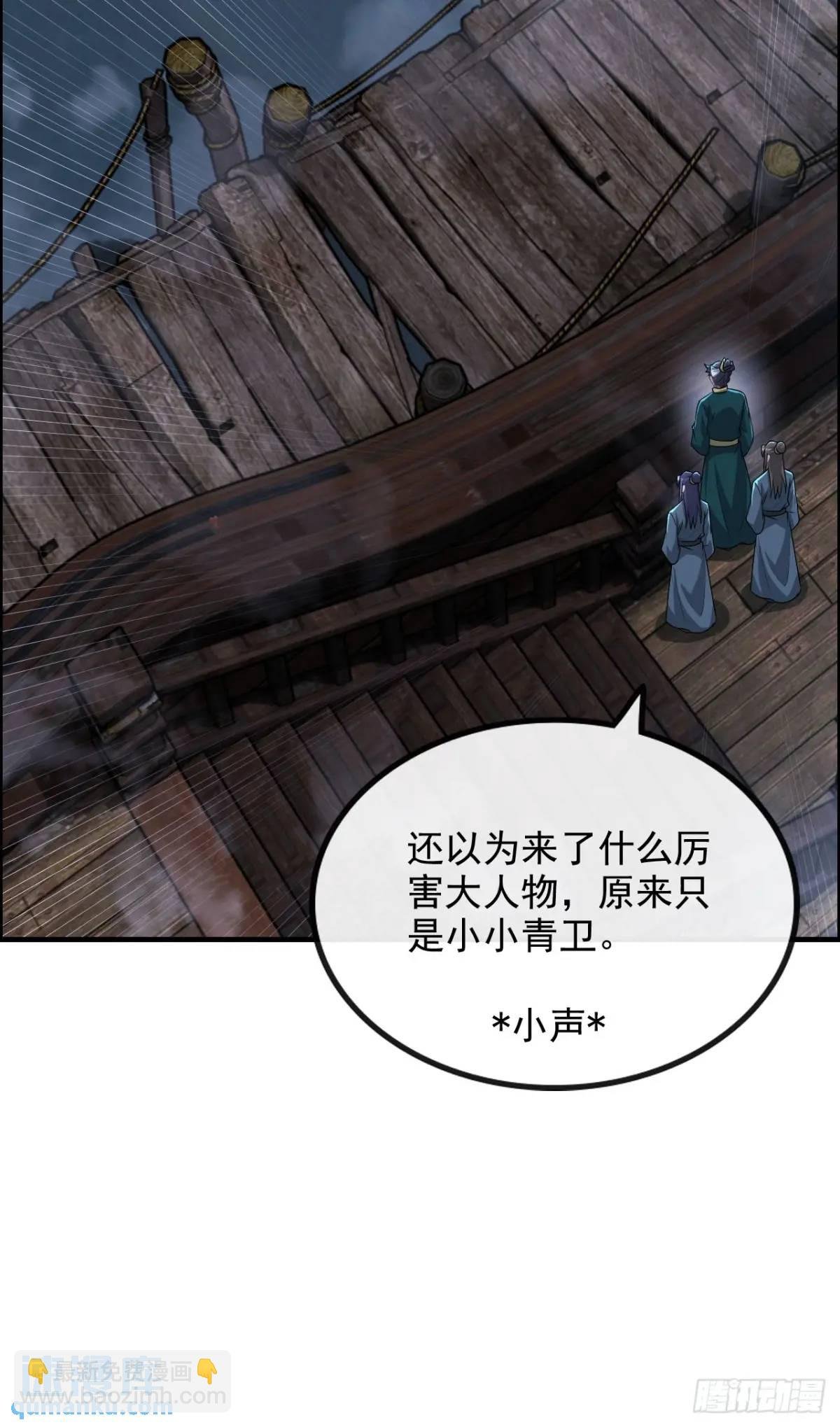82话 蛊毒奇案