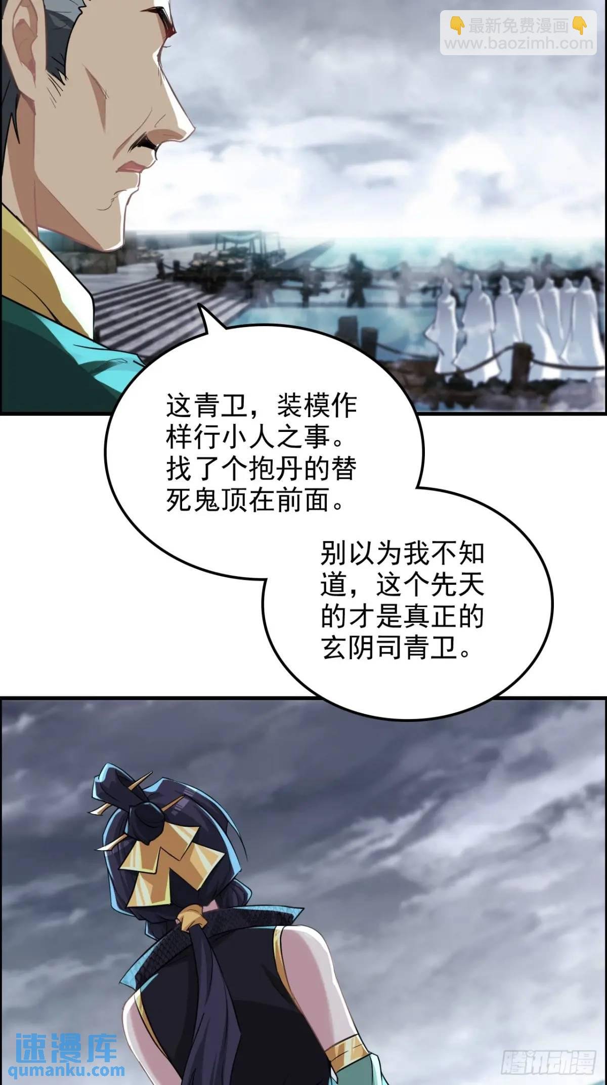 82话 蛊毒奇案