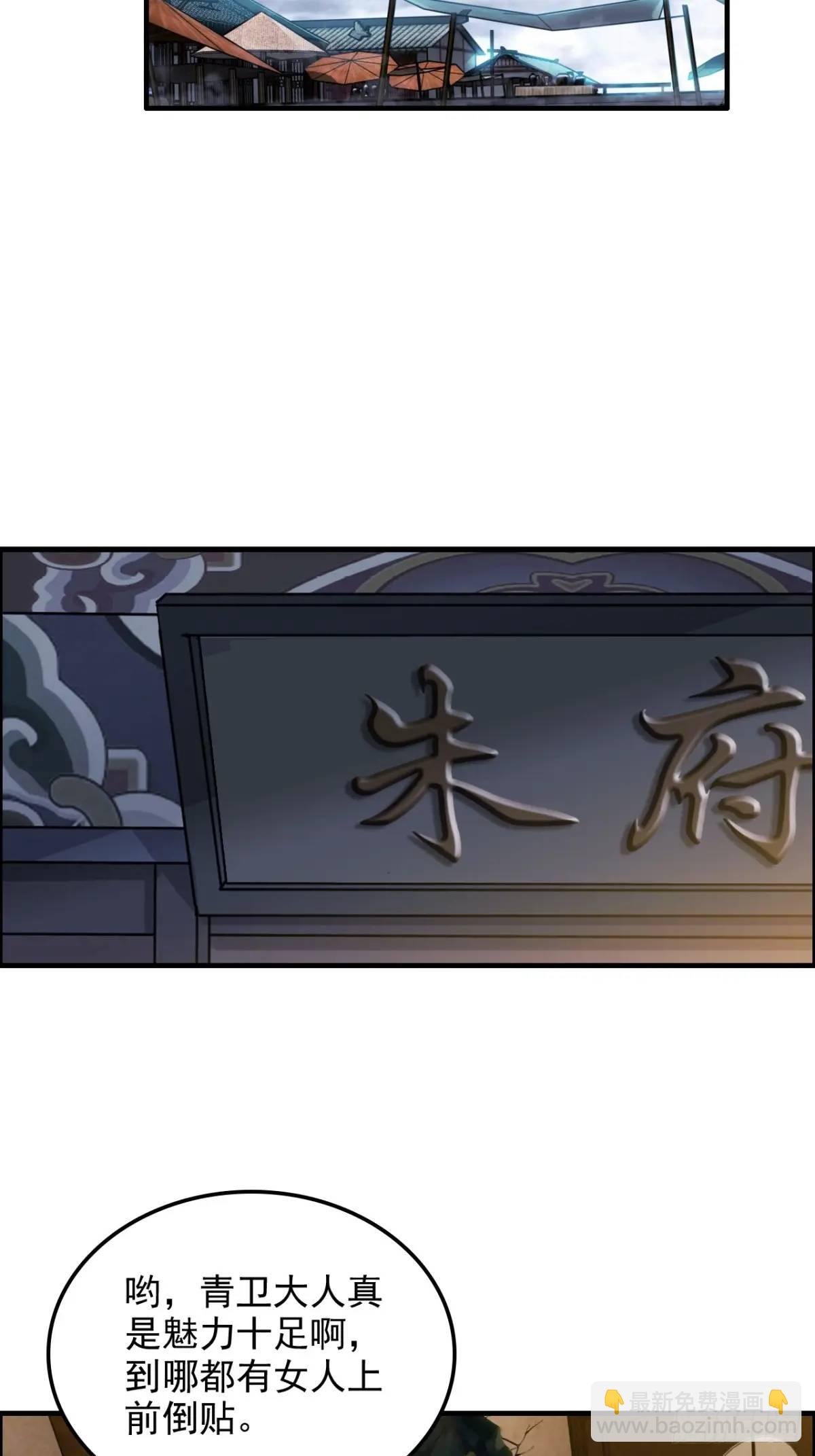 82话 蛊毒奇案