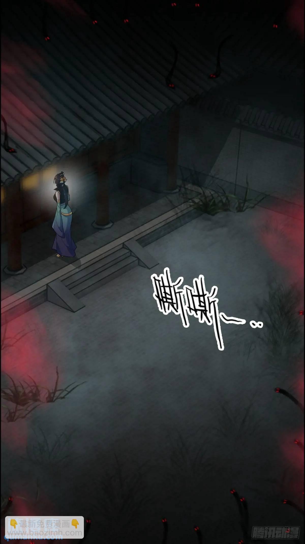 83话 夜会夫人，引蛇出洞