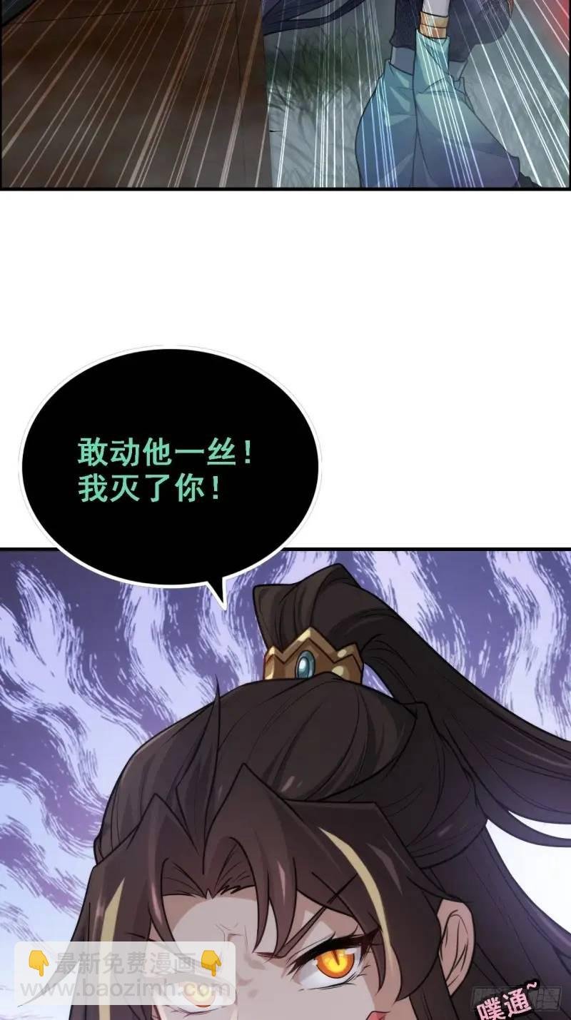 84话 致毒红雾