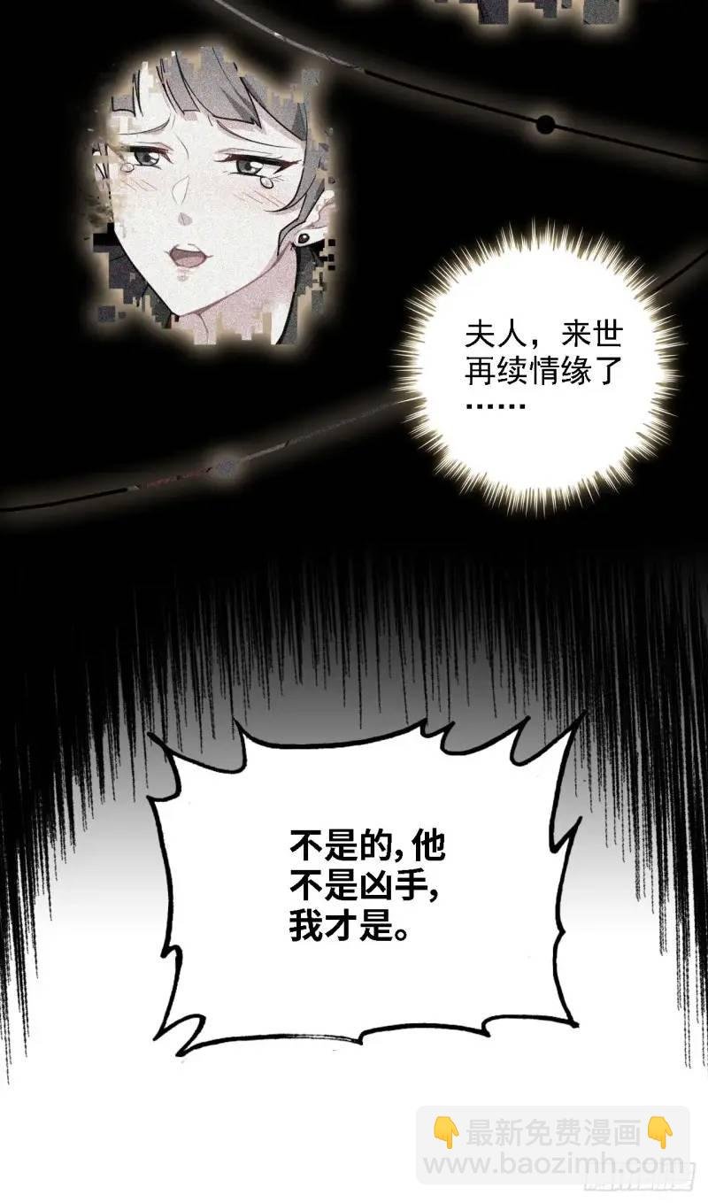 84话 致毒红雾
