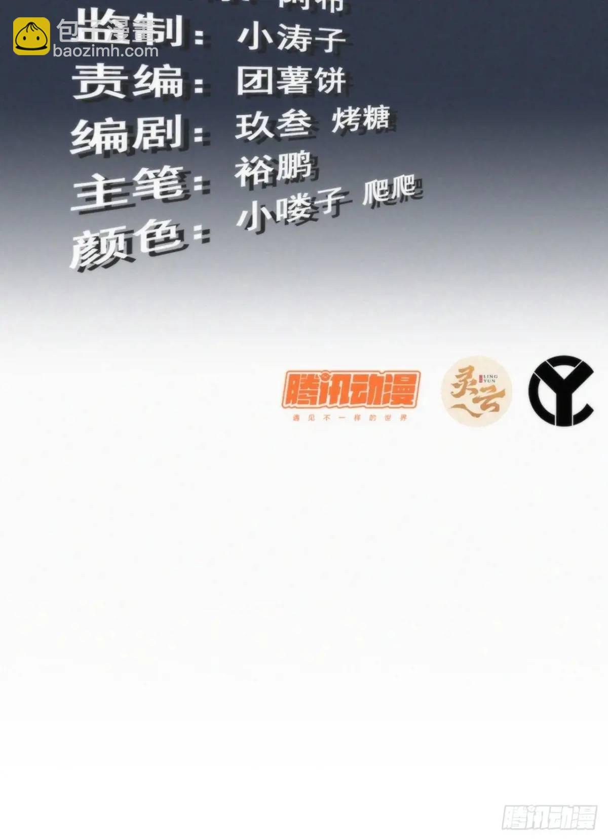 85话 全城皆是敌