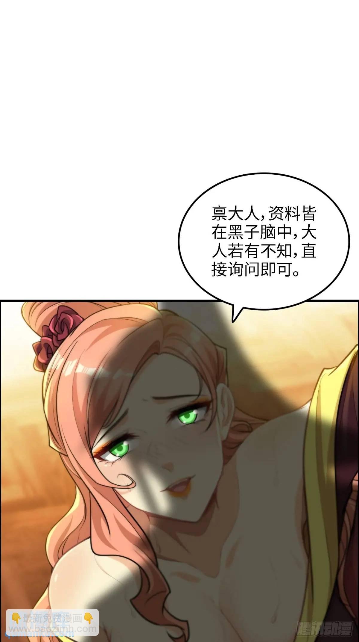 85话 全城皆是敌