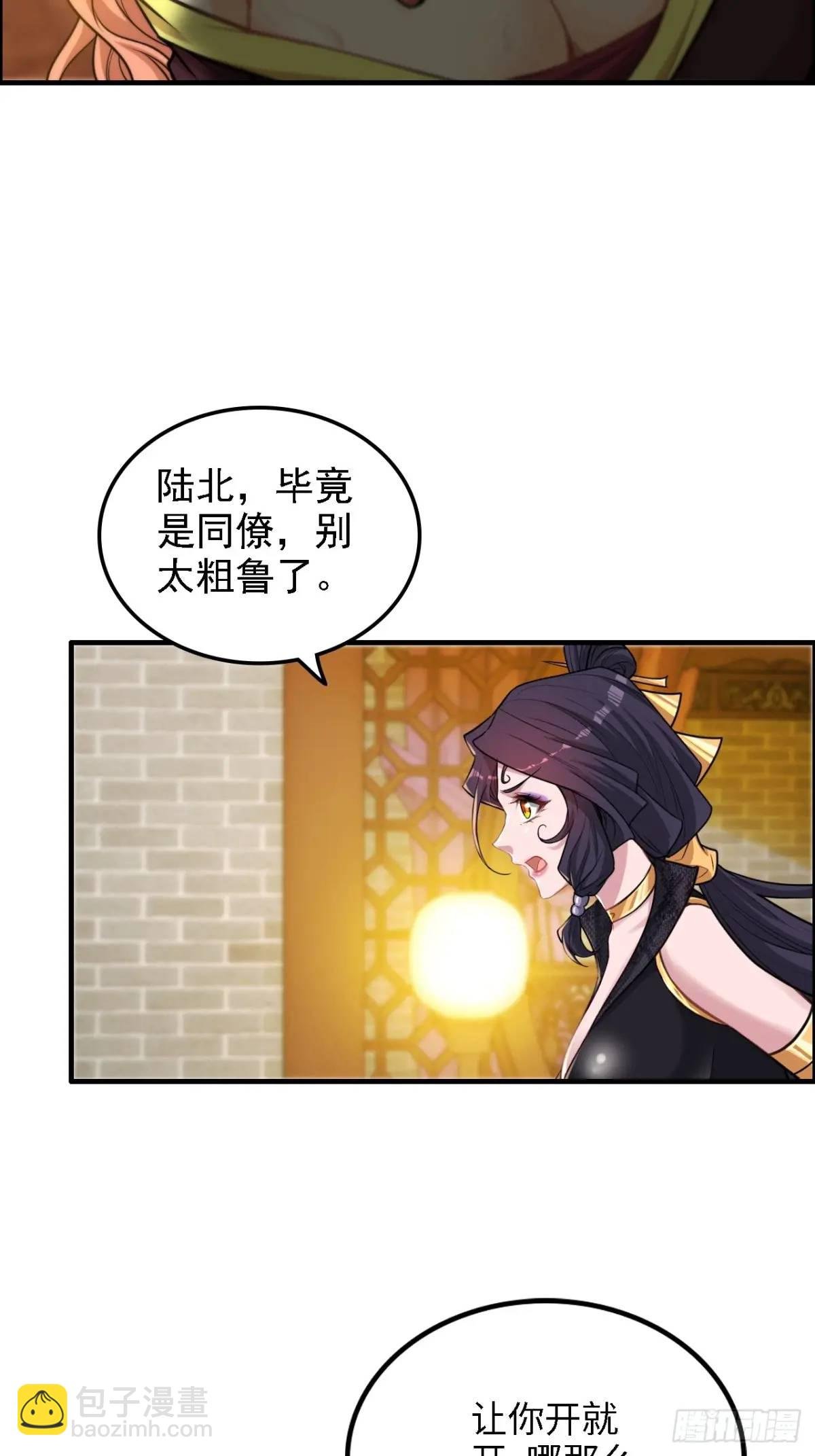 85话 全城皆是敌