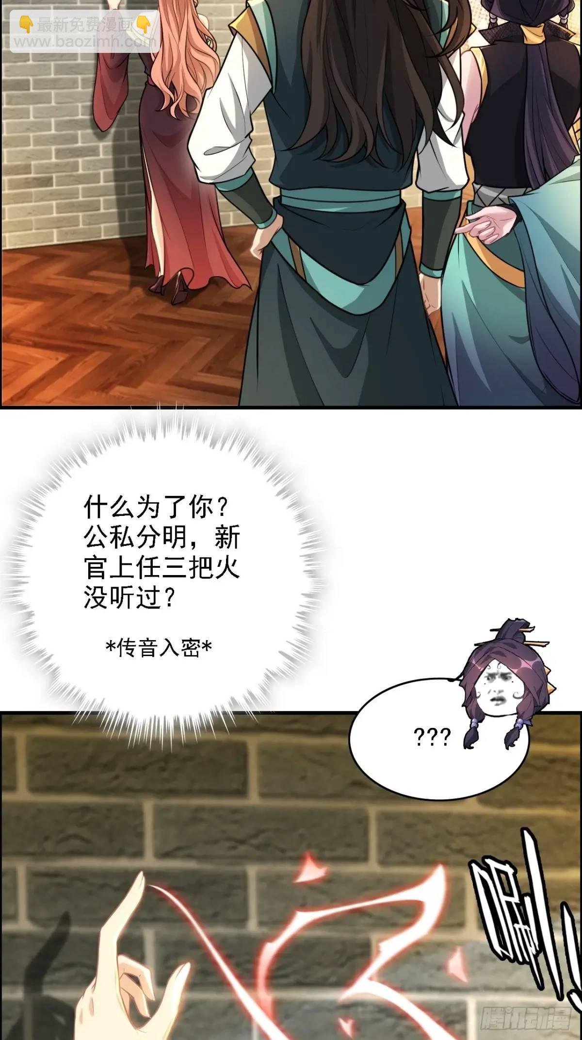 85话 全城皆是敌