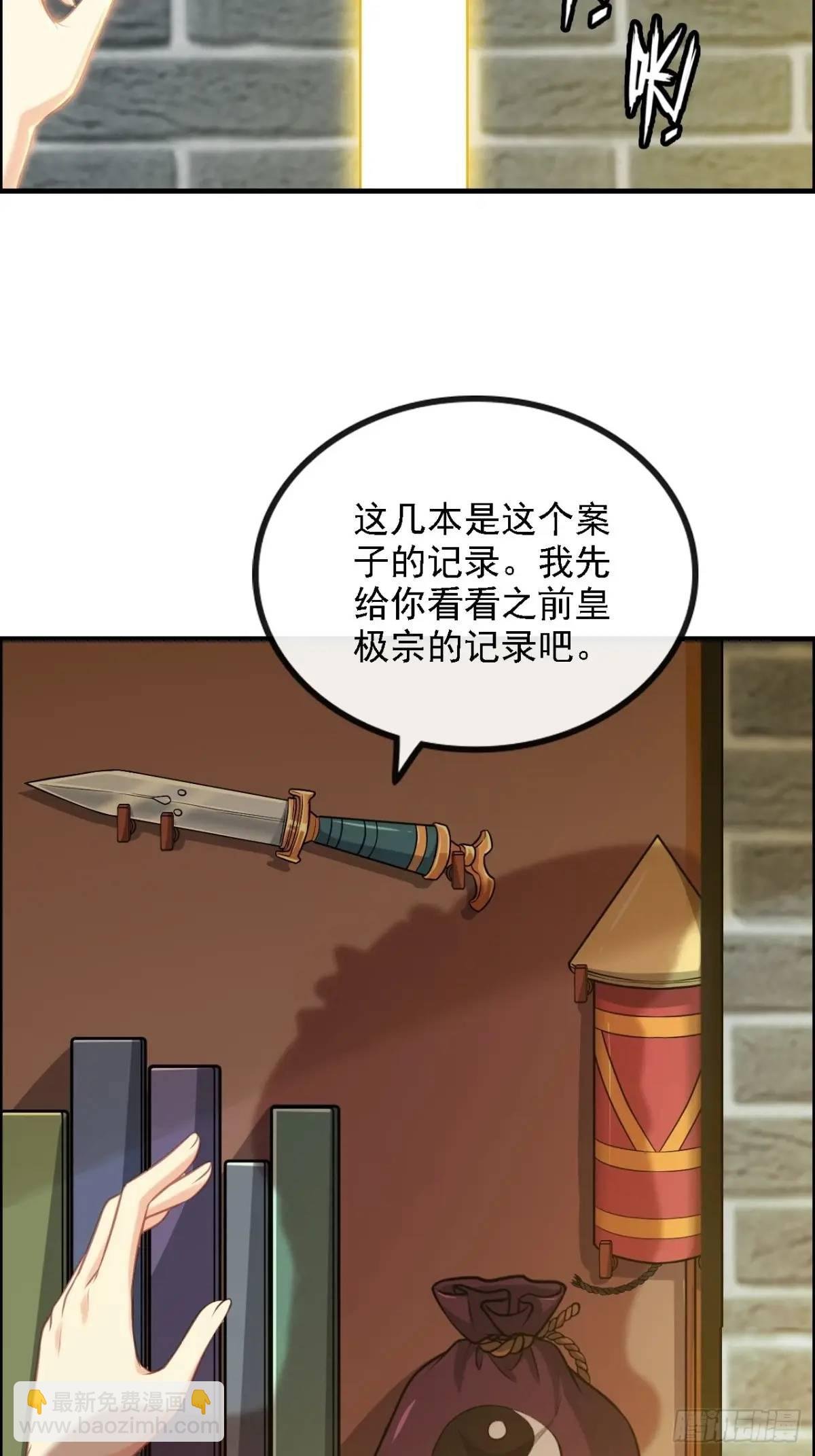 85话 全城皆是敌