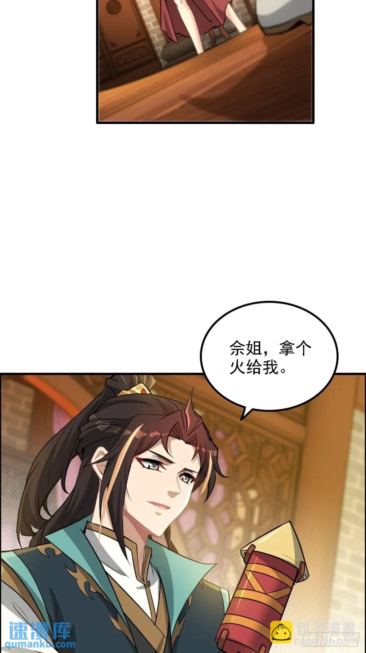 85话 全城皆是敌