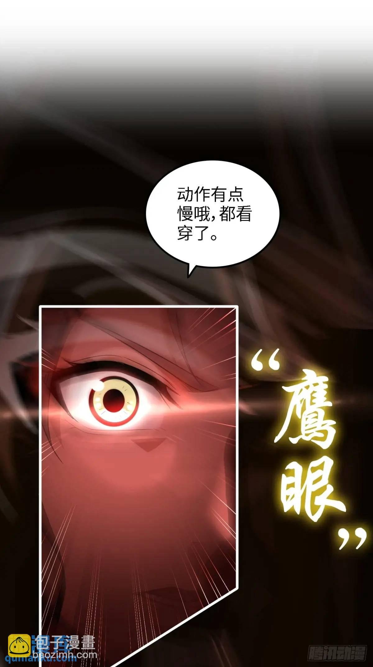 85话 全城皆是敌