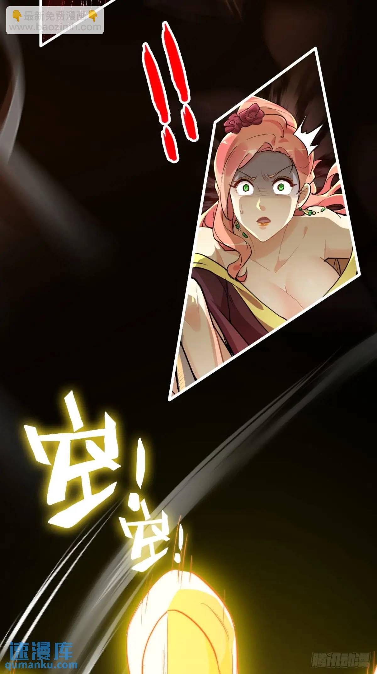 85话 全城皆是敌