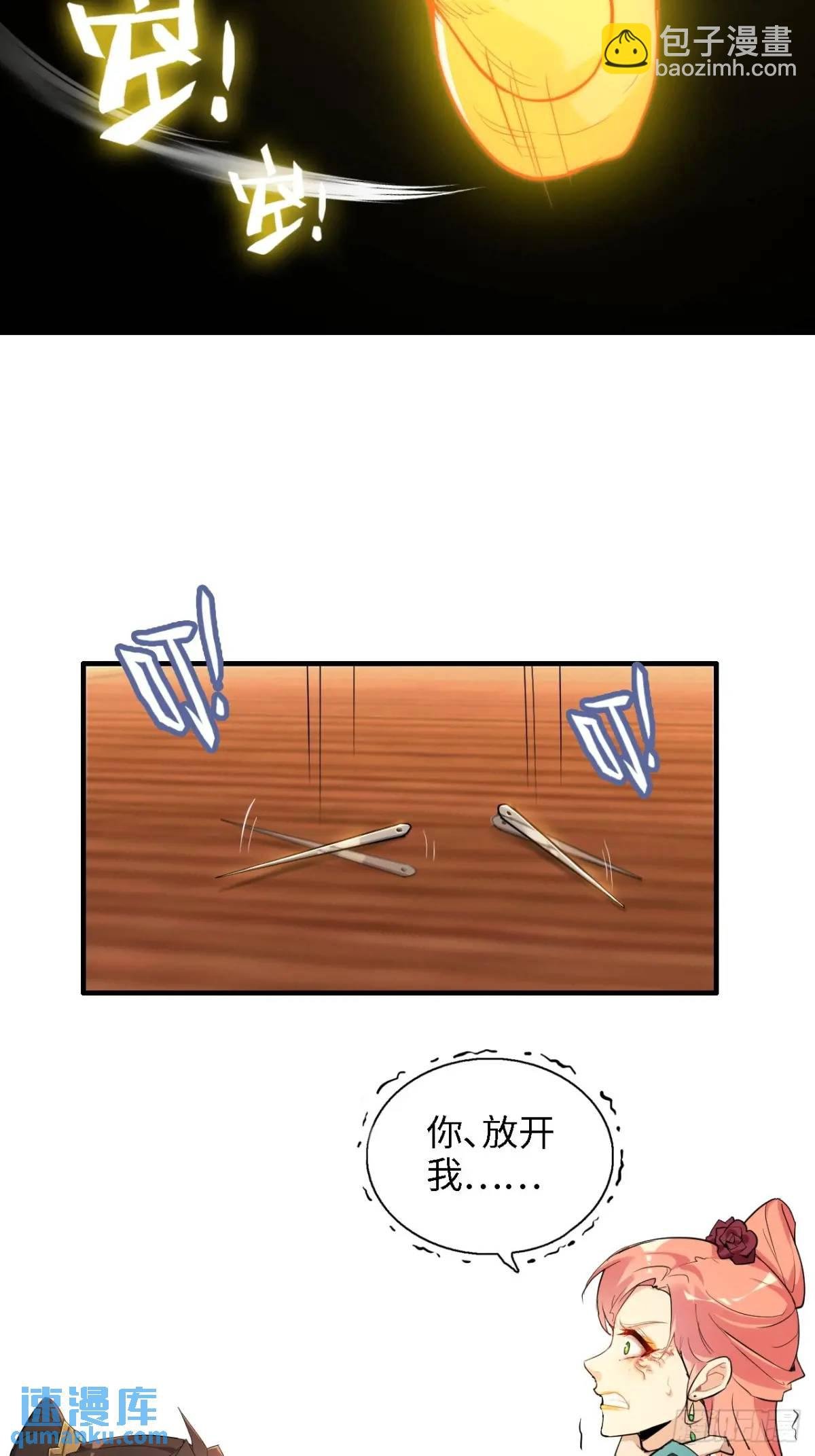 85话 全城皆是敌