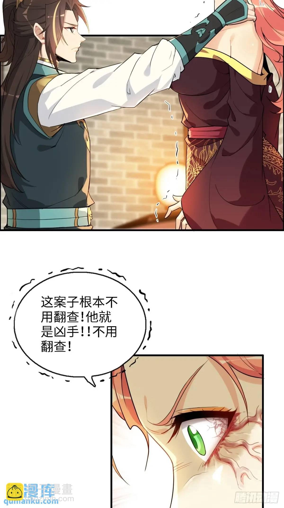 85话 全城皆是敌