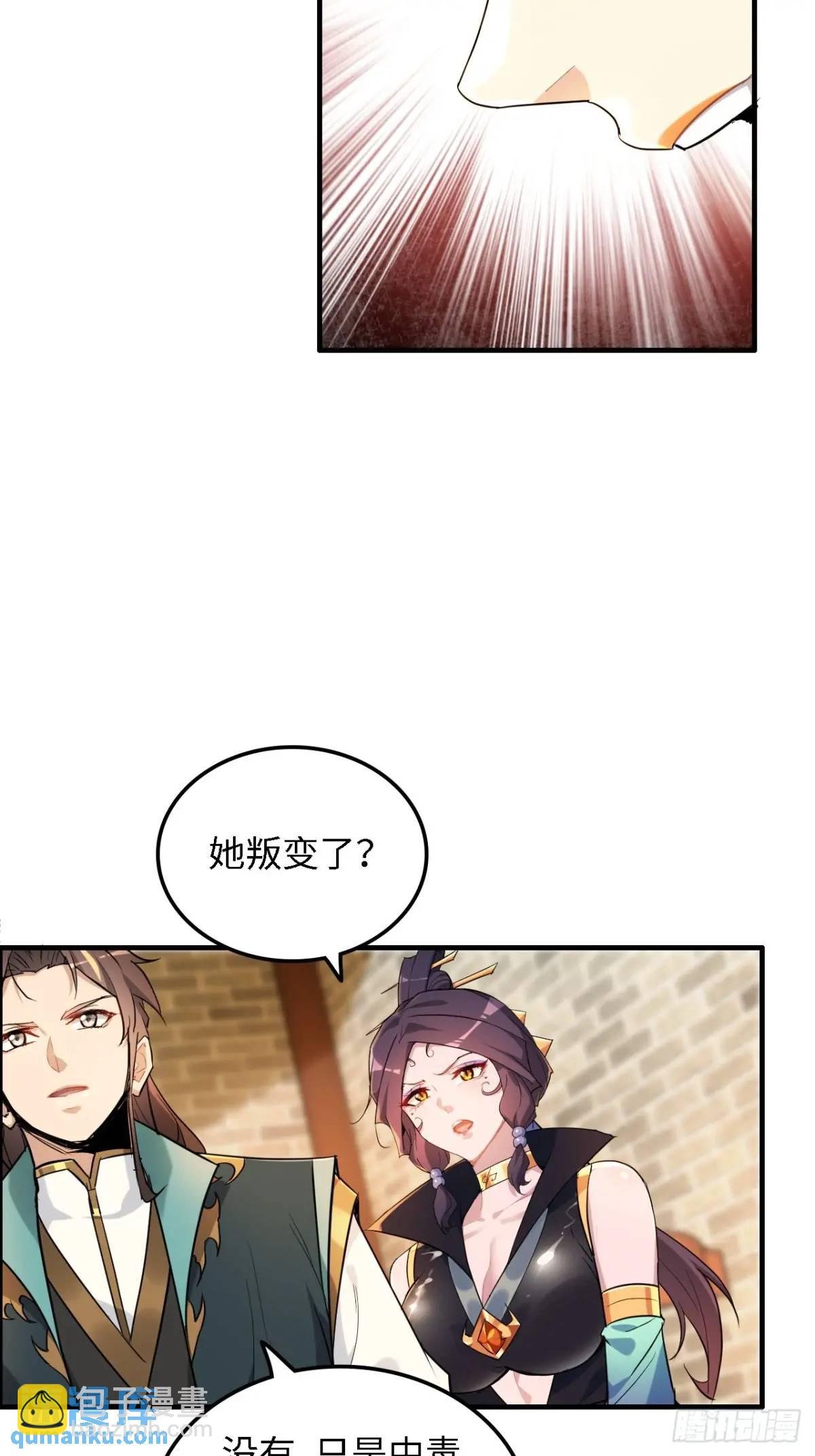 85话 全城皆是敌